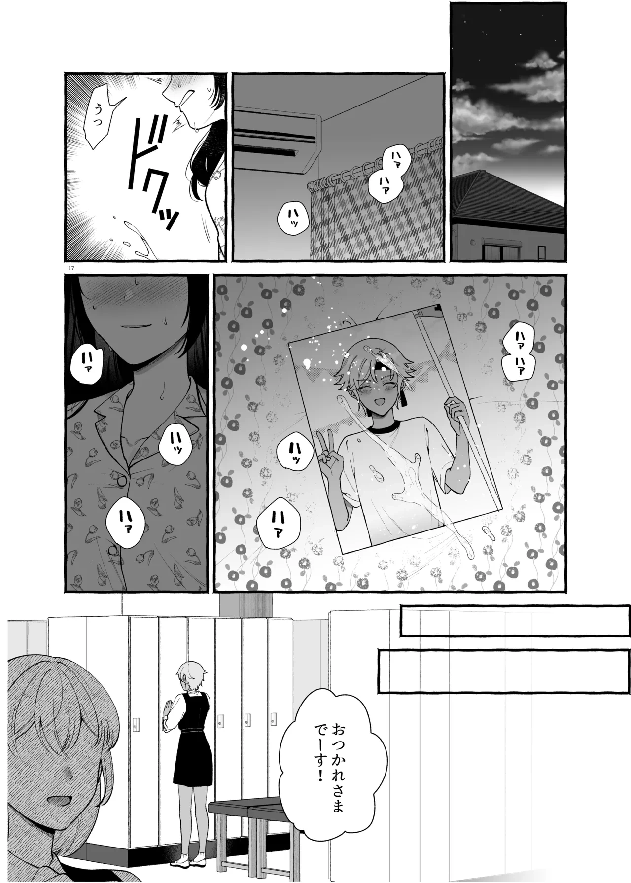 หน้า 16
