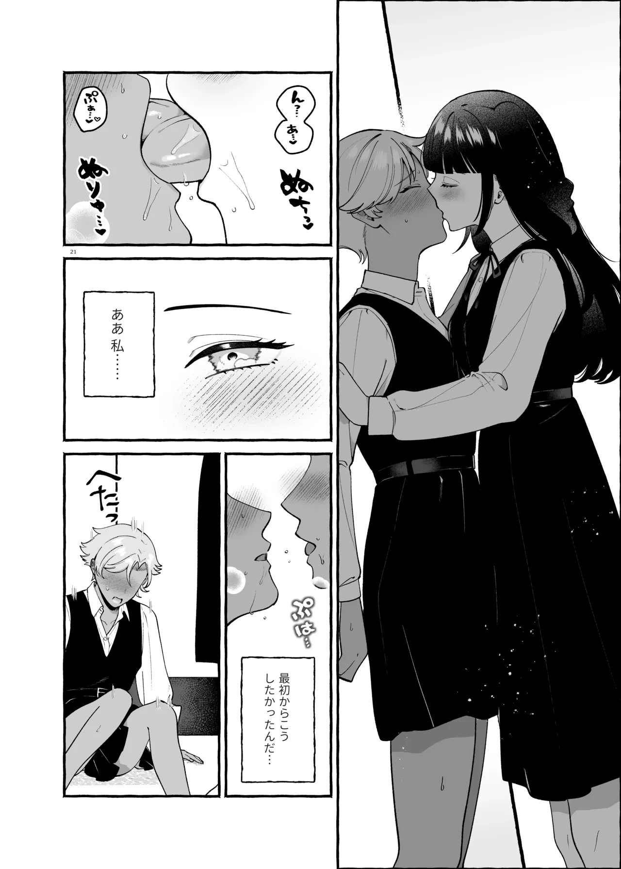 หน้า 20