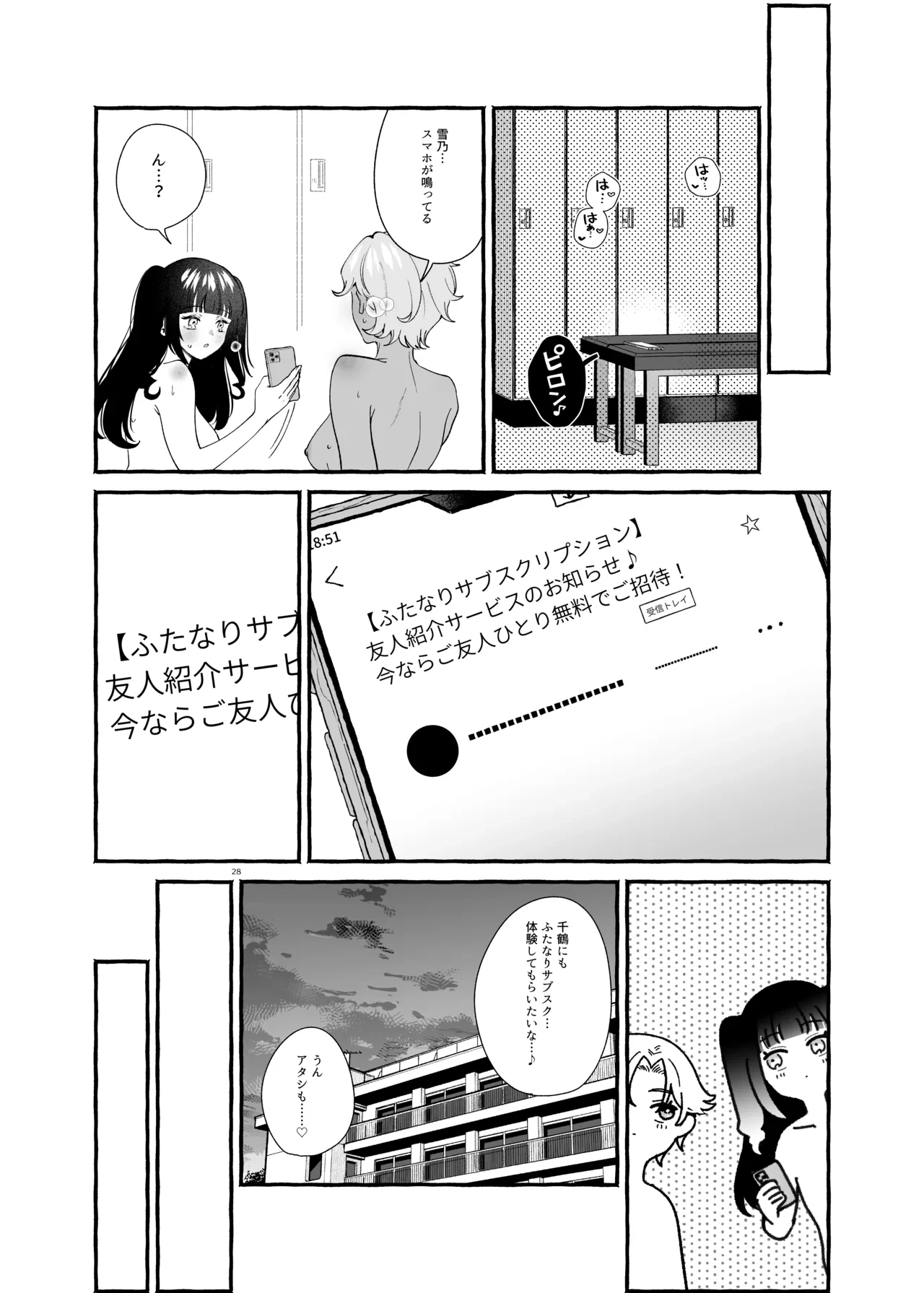 หน้า 27