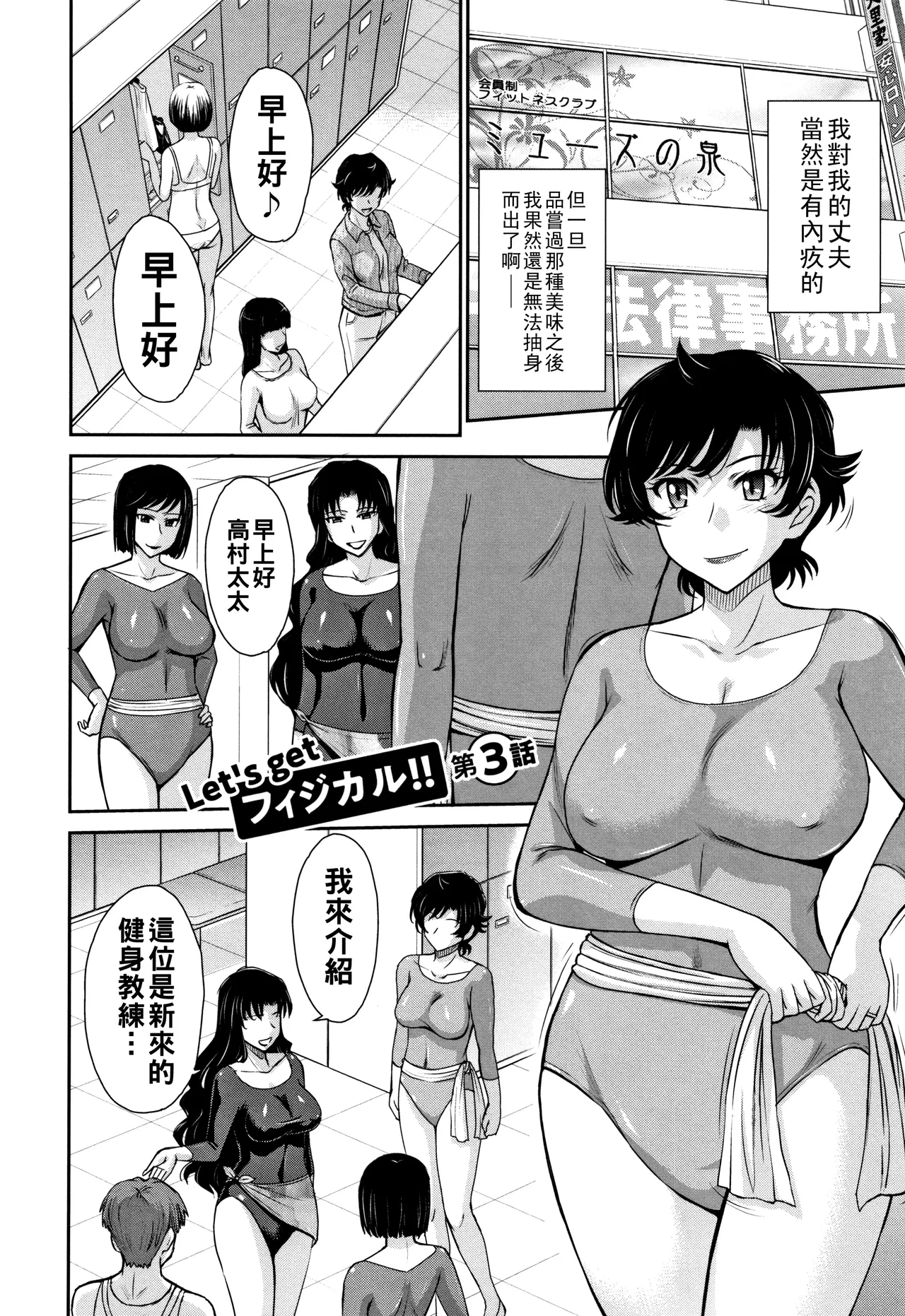 หน้า 53