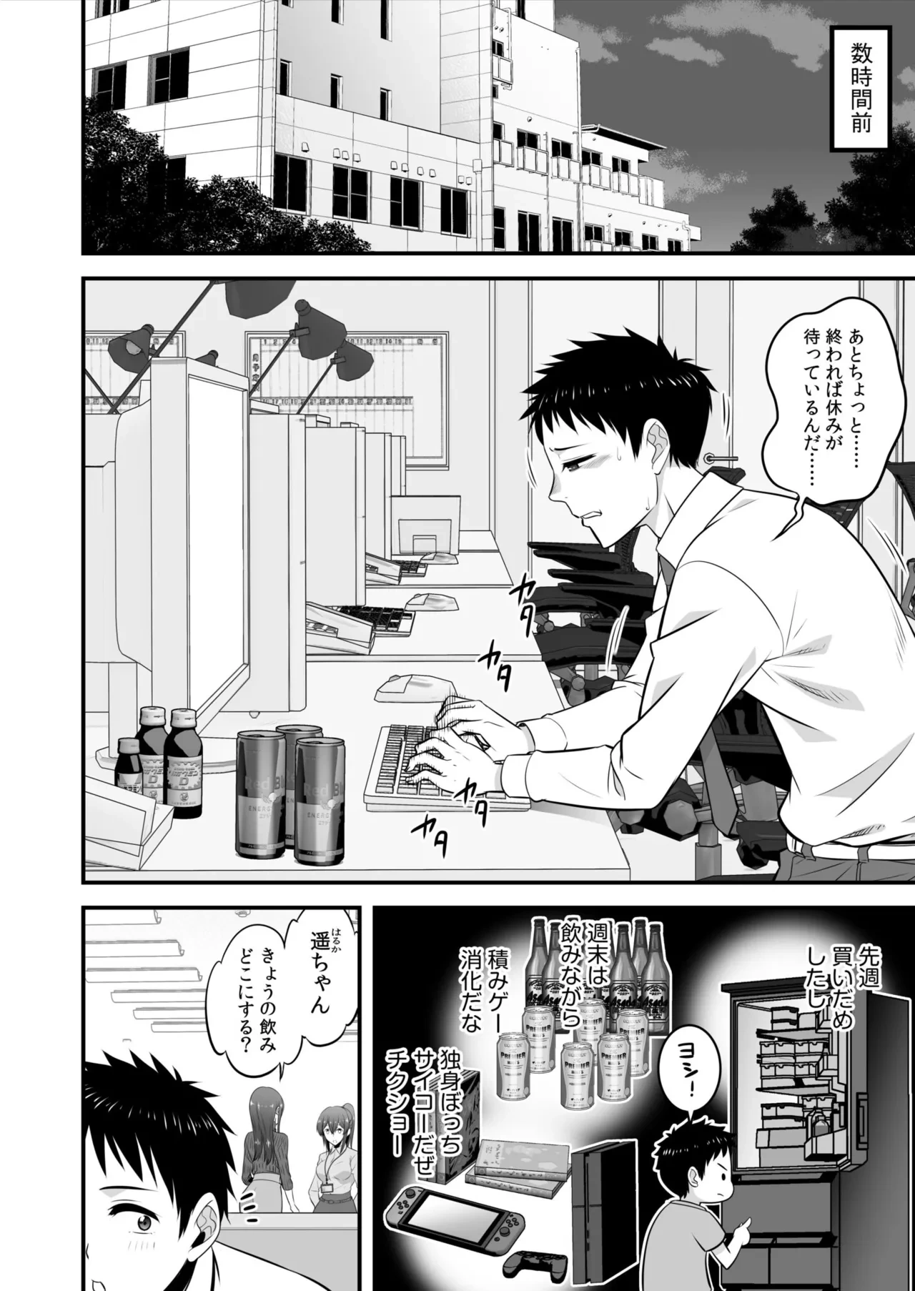 หน้า 4
