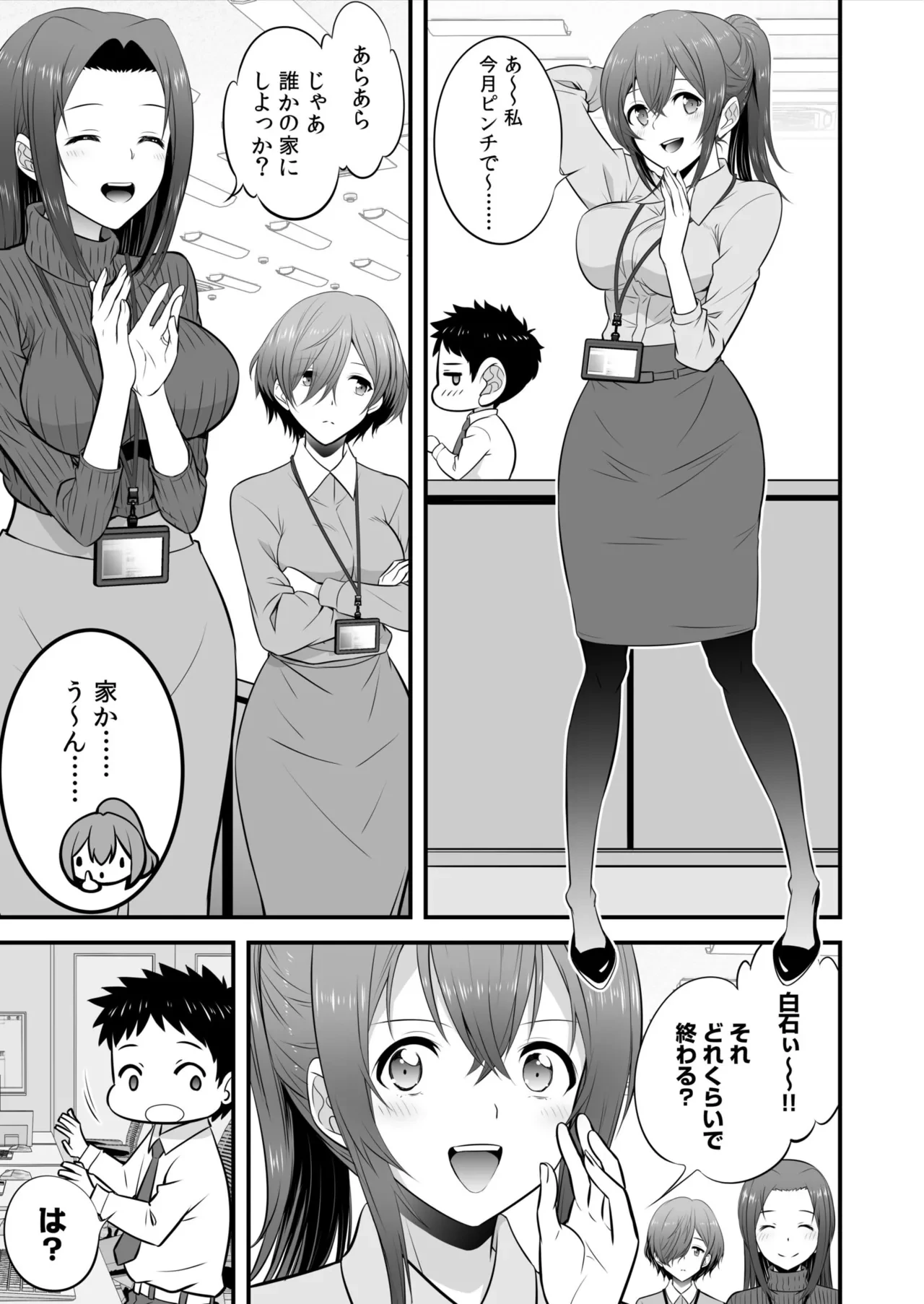 หน้า 5