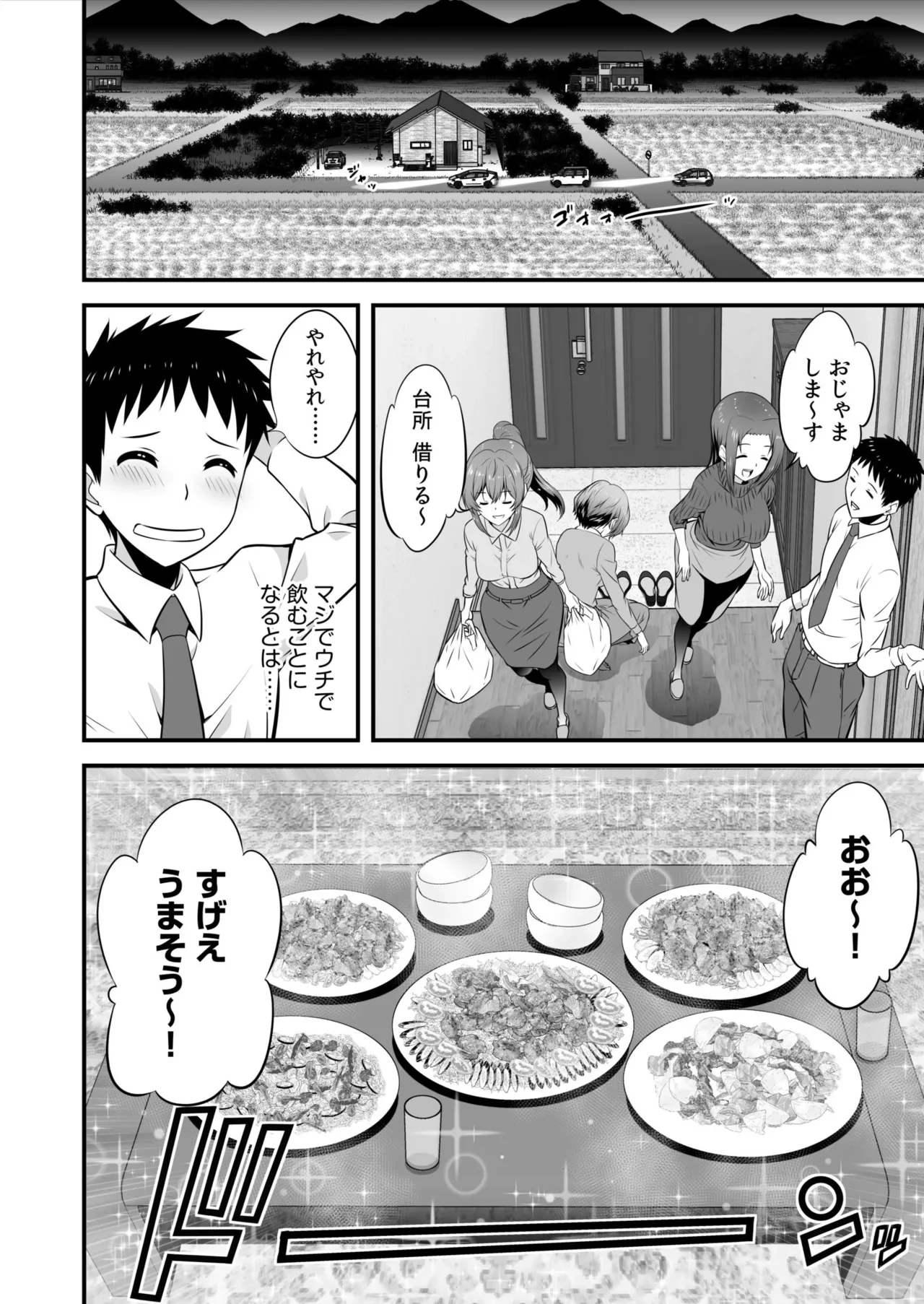 หน้า 6