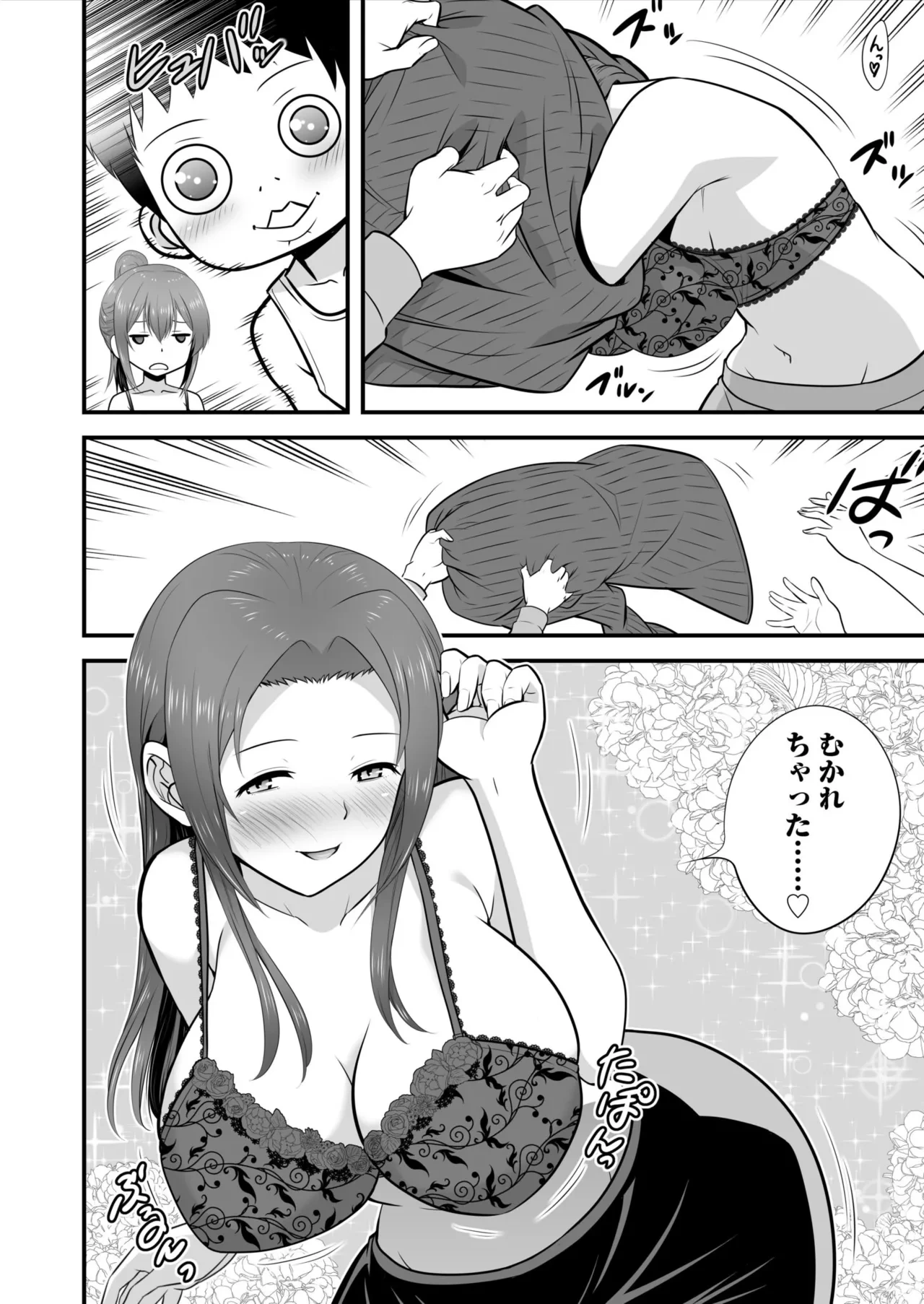 หน้า 14