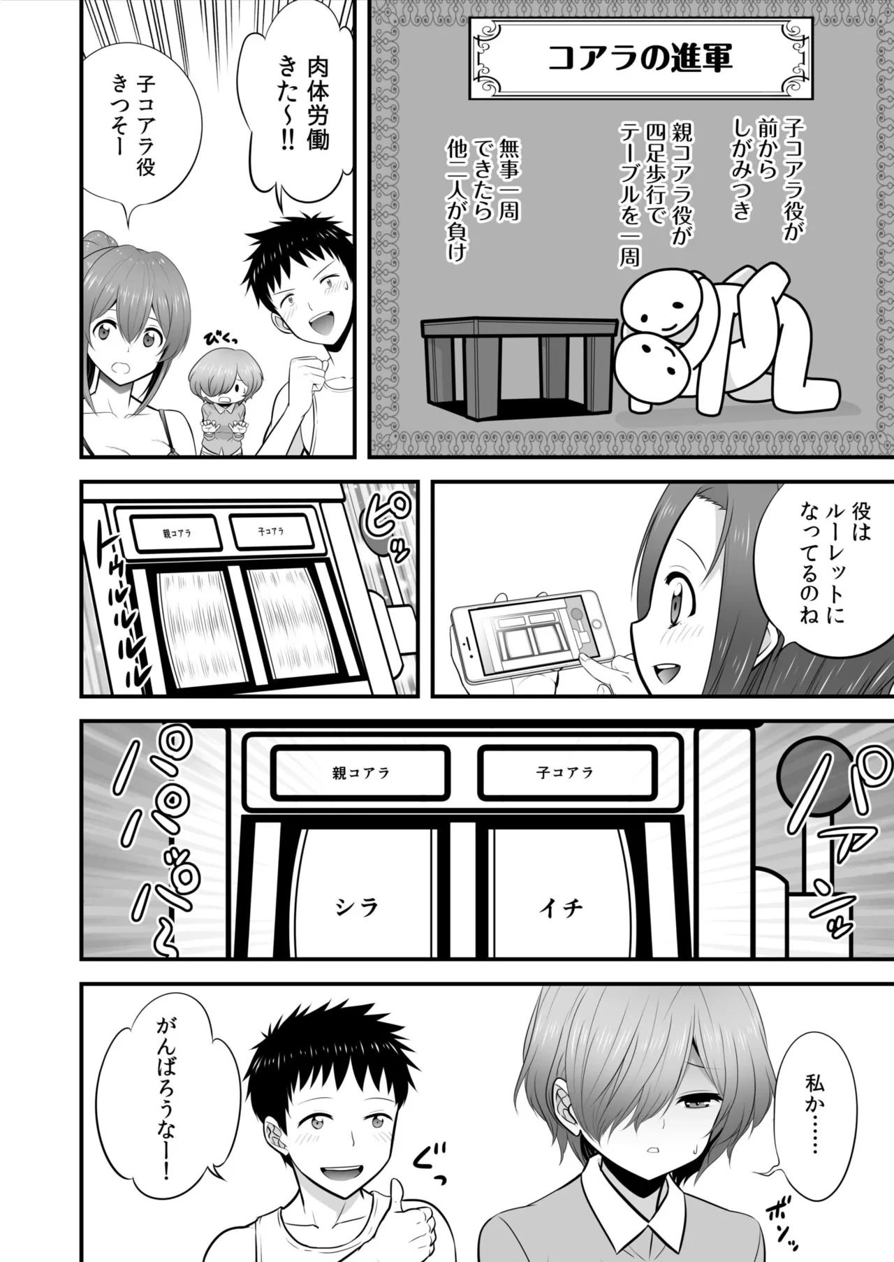 หน้า 16