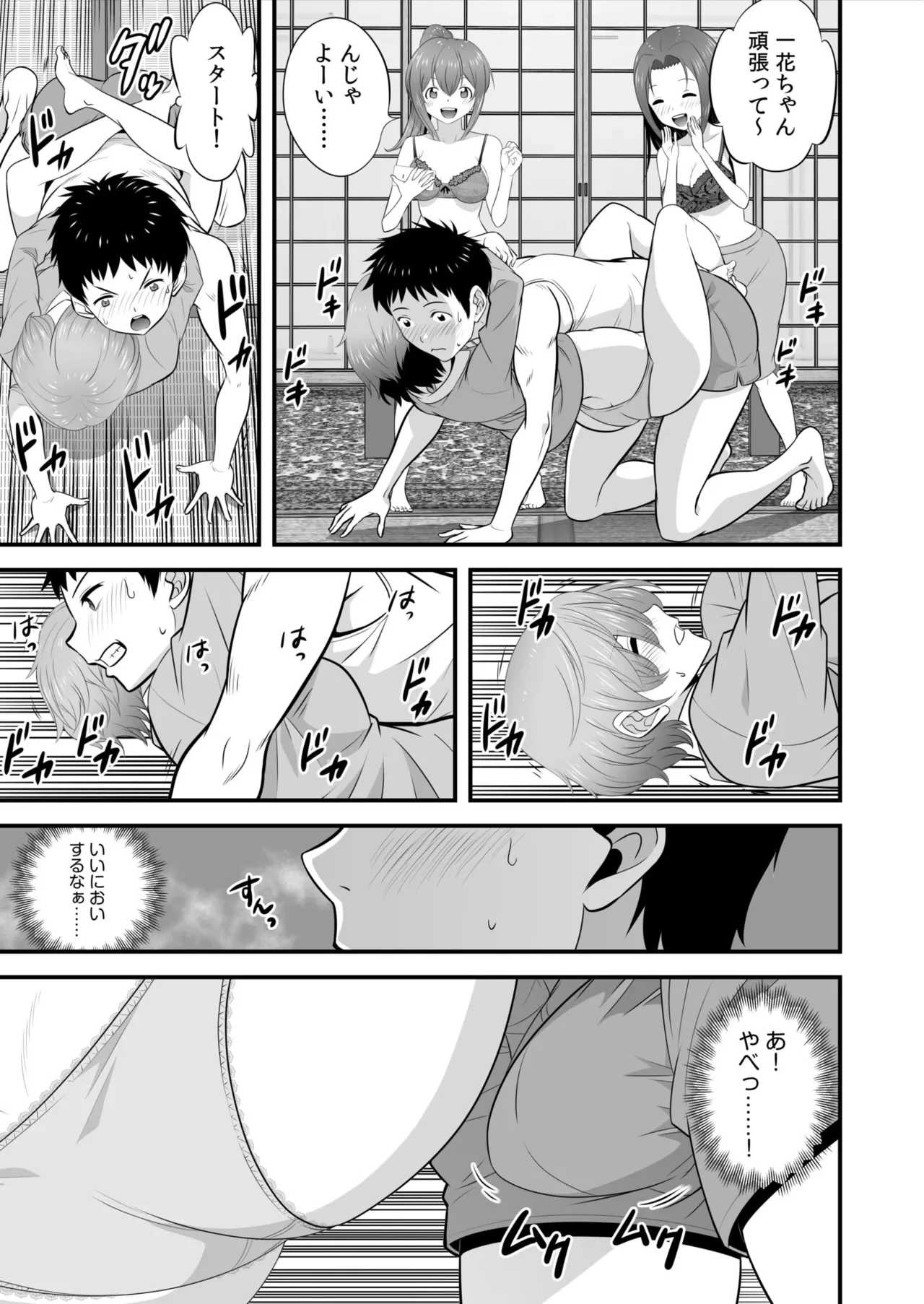 หน้า 17
