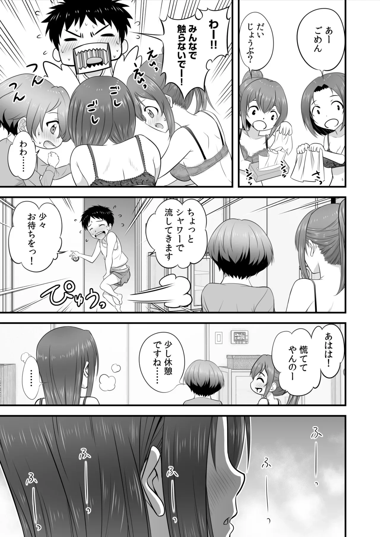 หน้า 25