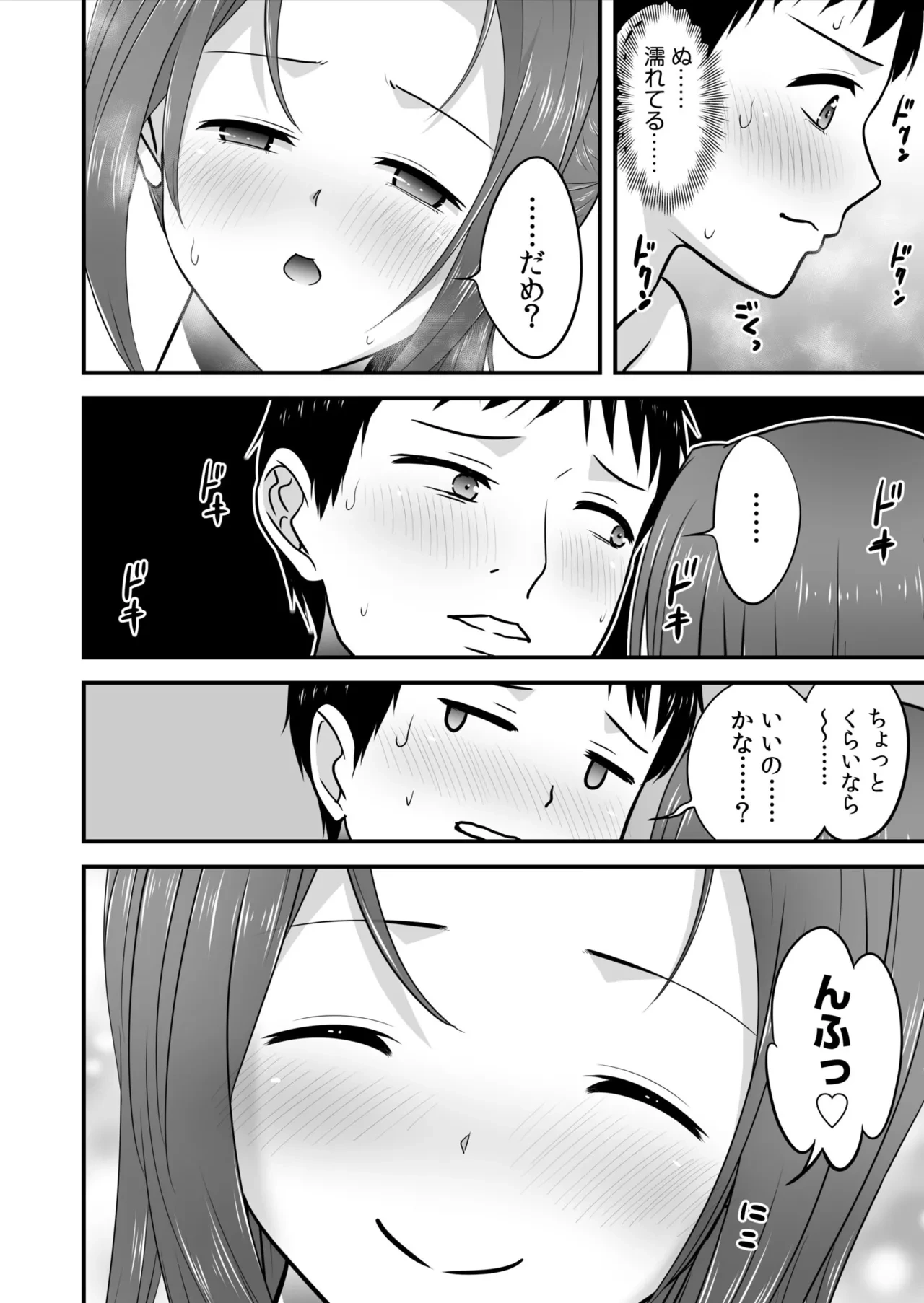 หน้า 30