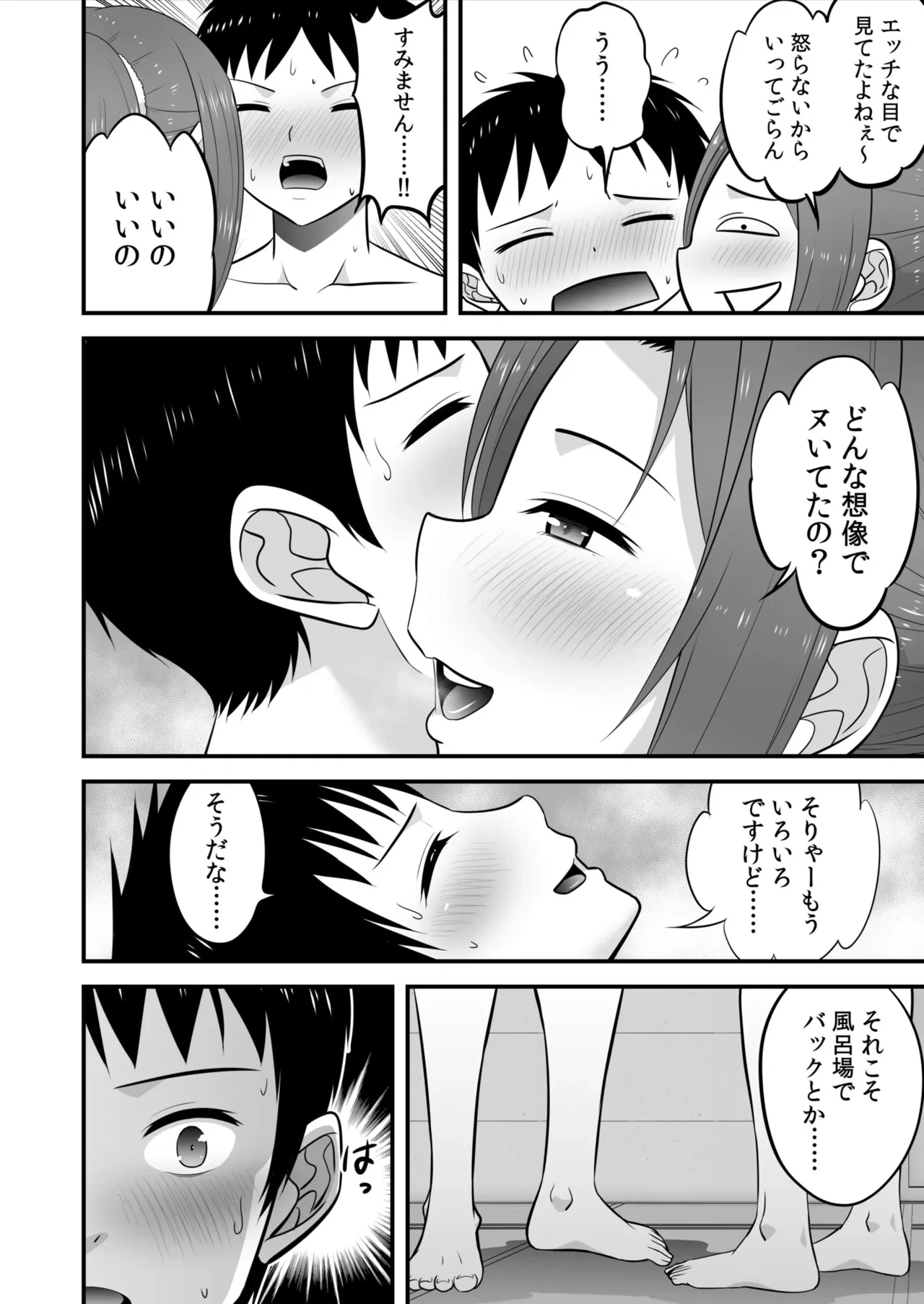 หน้า 32