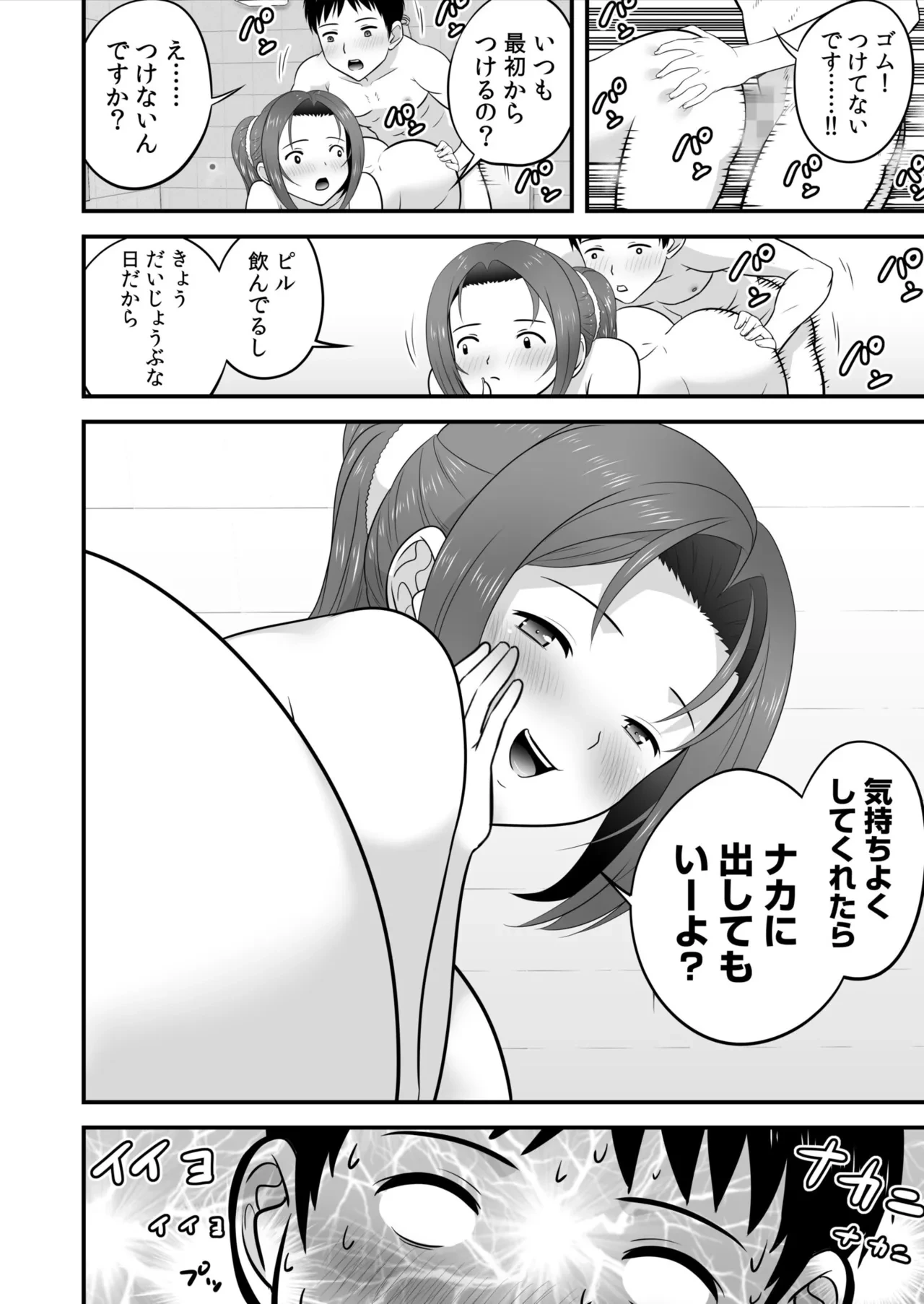 หน้า 36