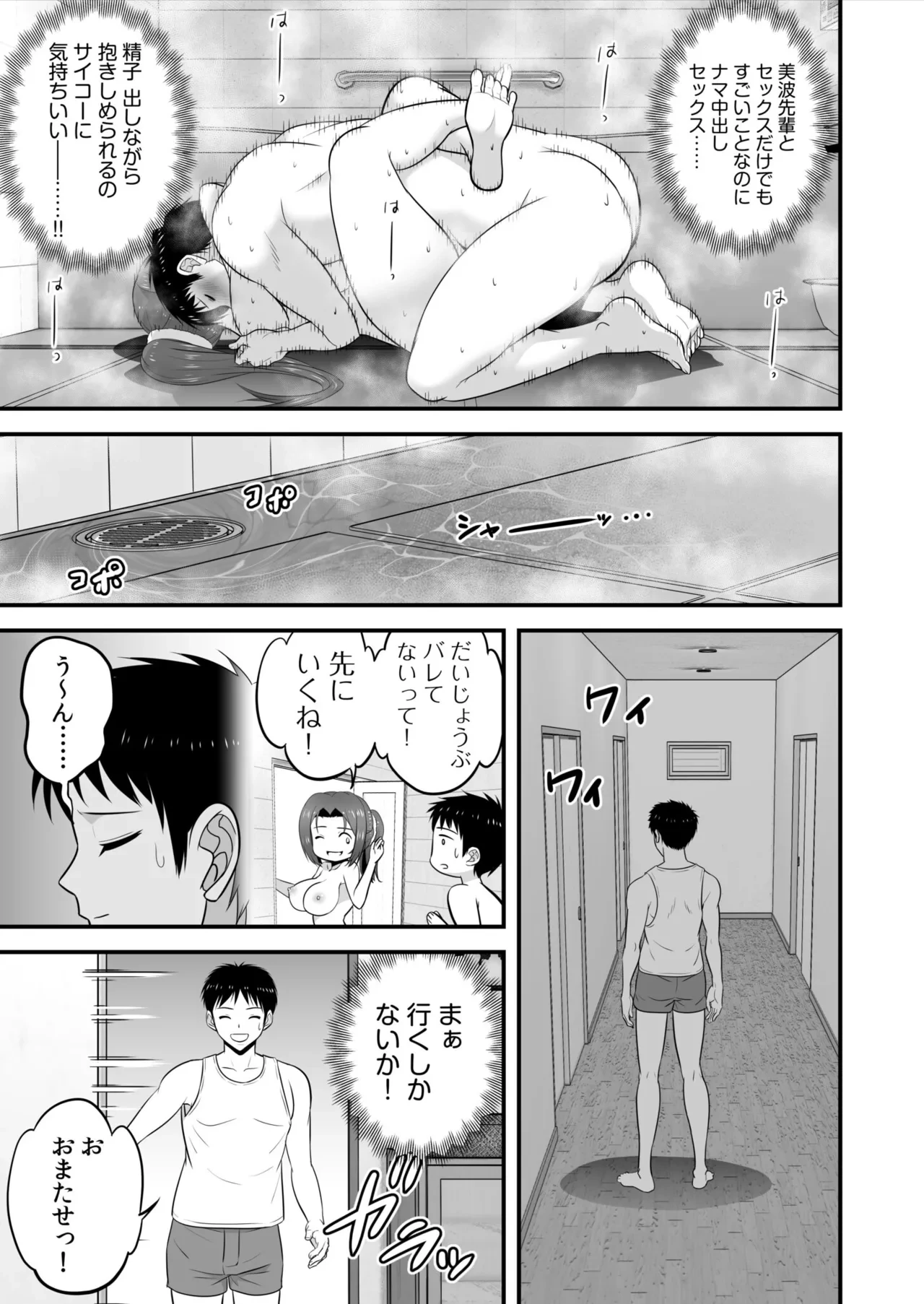หน้า 43