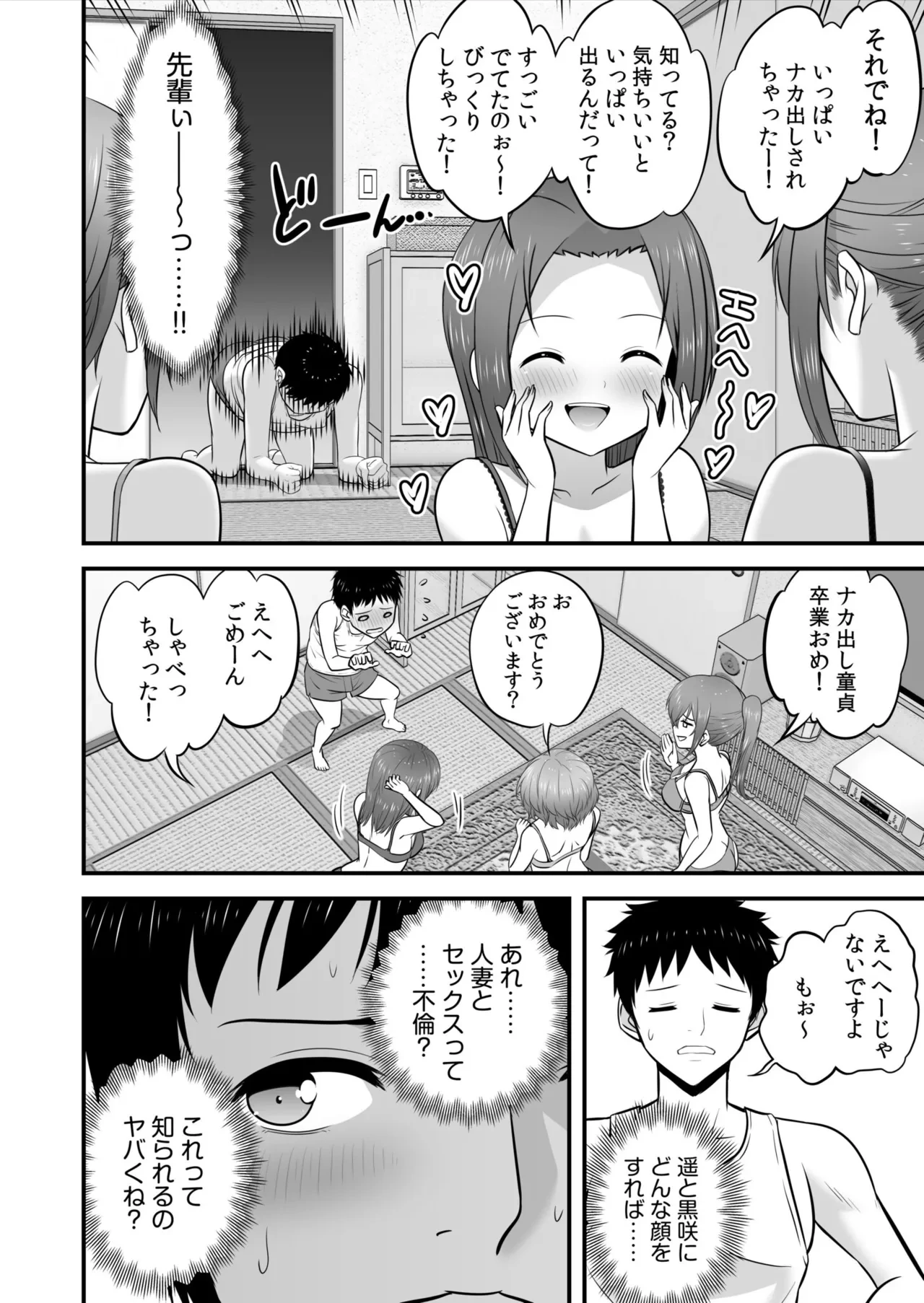 หน้า 44