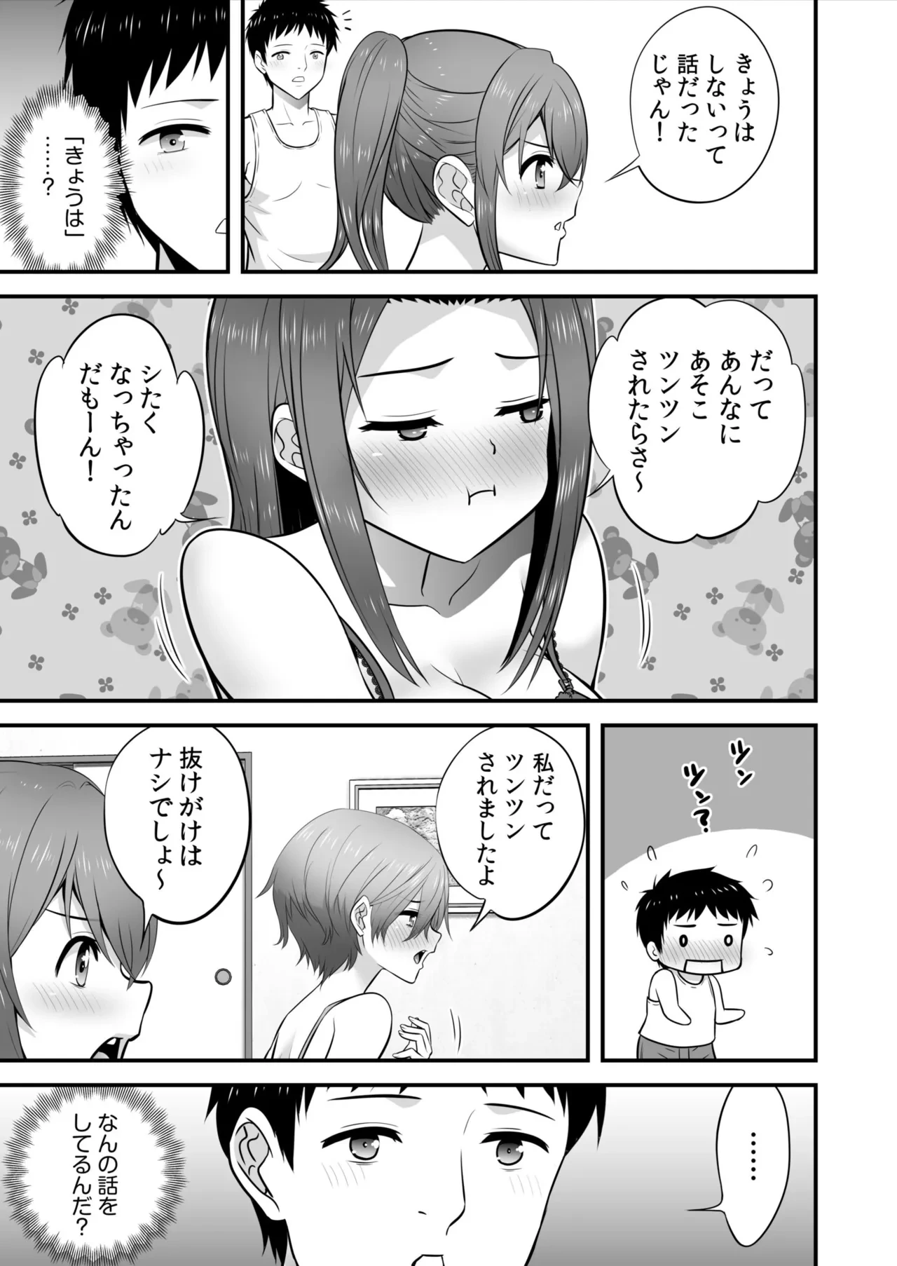 หน้า 45