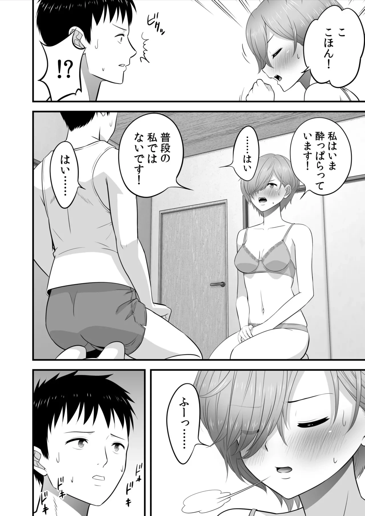 หน้า 48