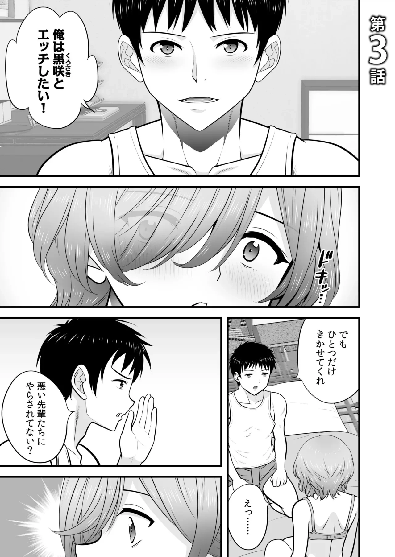 หน้า 51