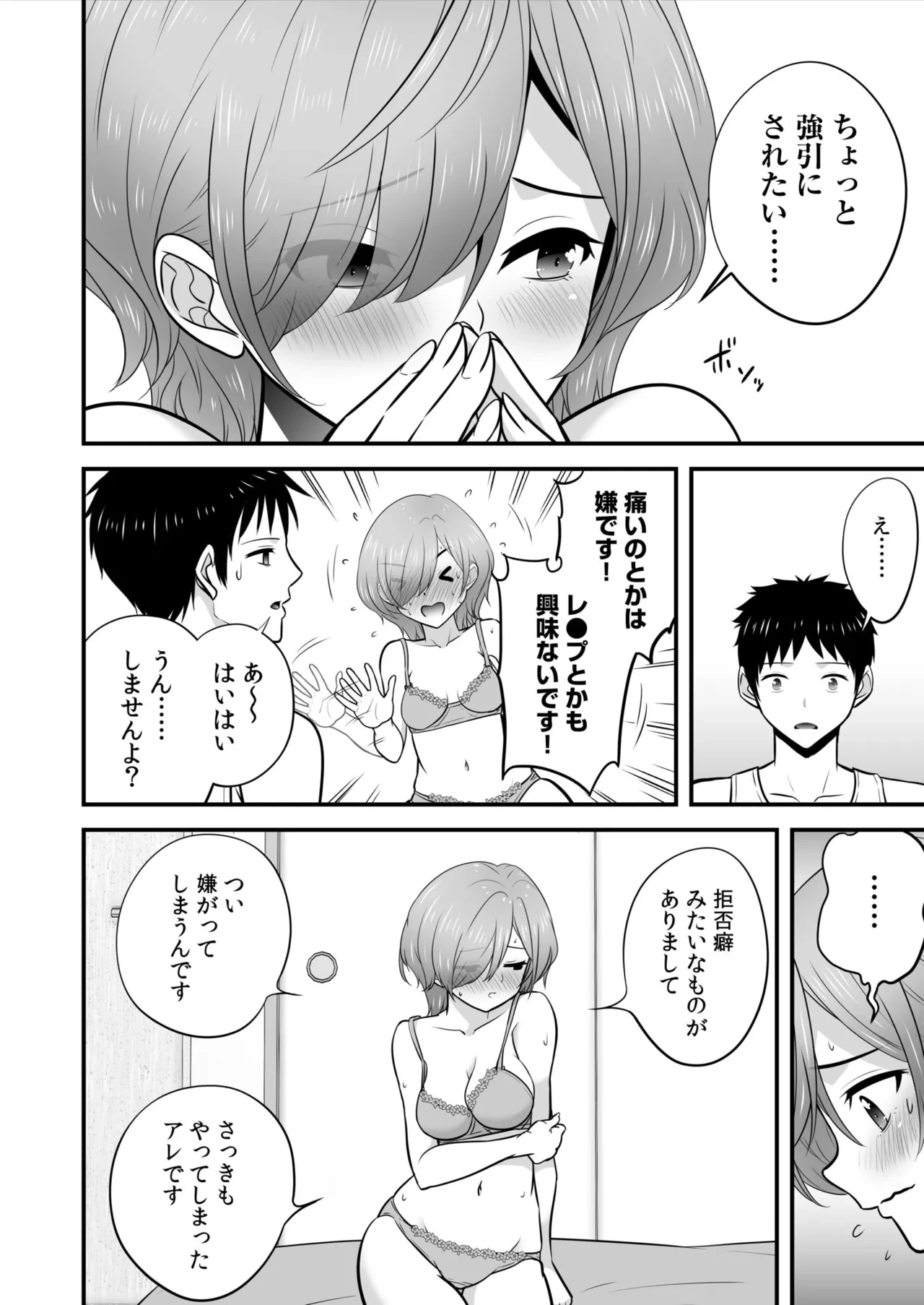 หน้า 54