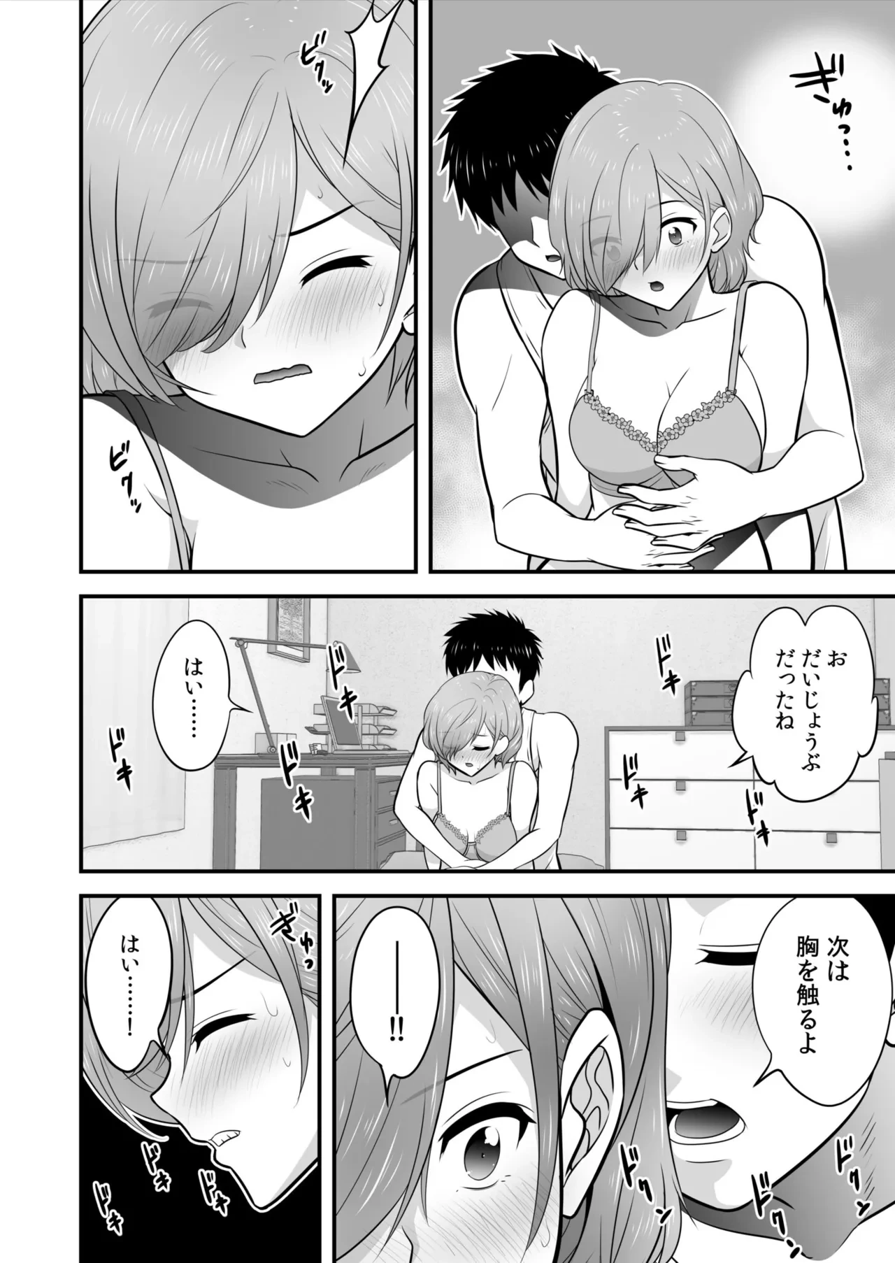 หน้า 56