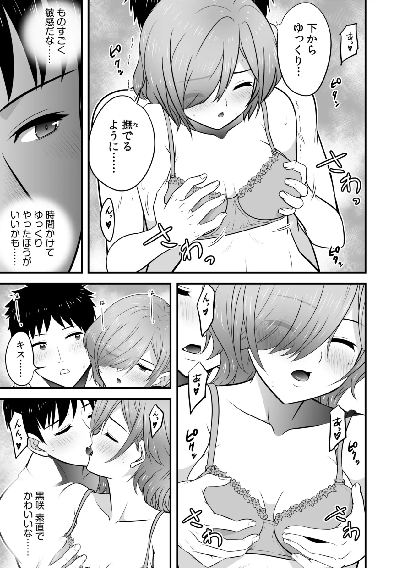 หน้า 57