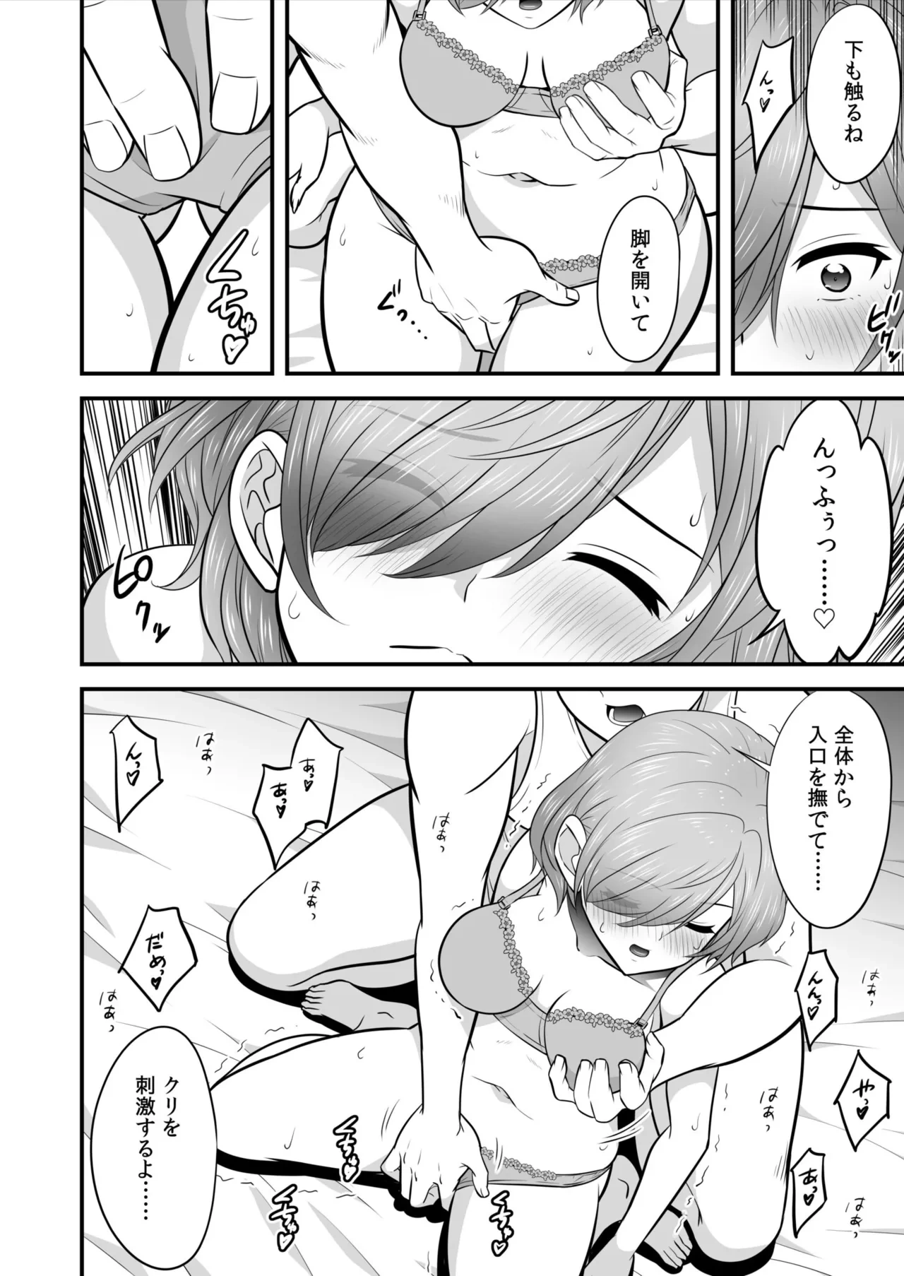 หน้า 58