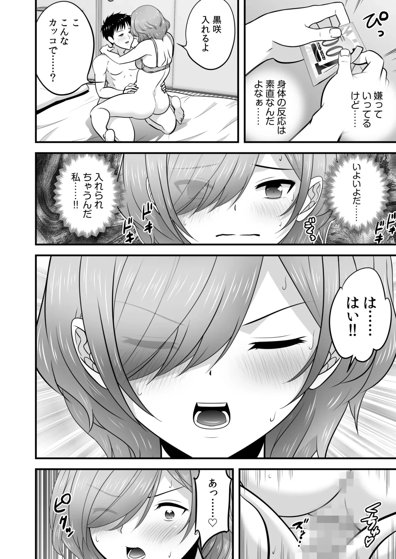 หน้า 62