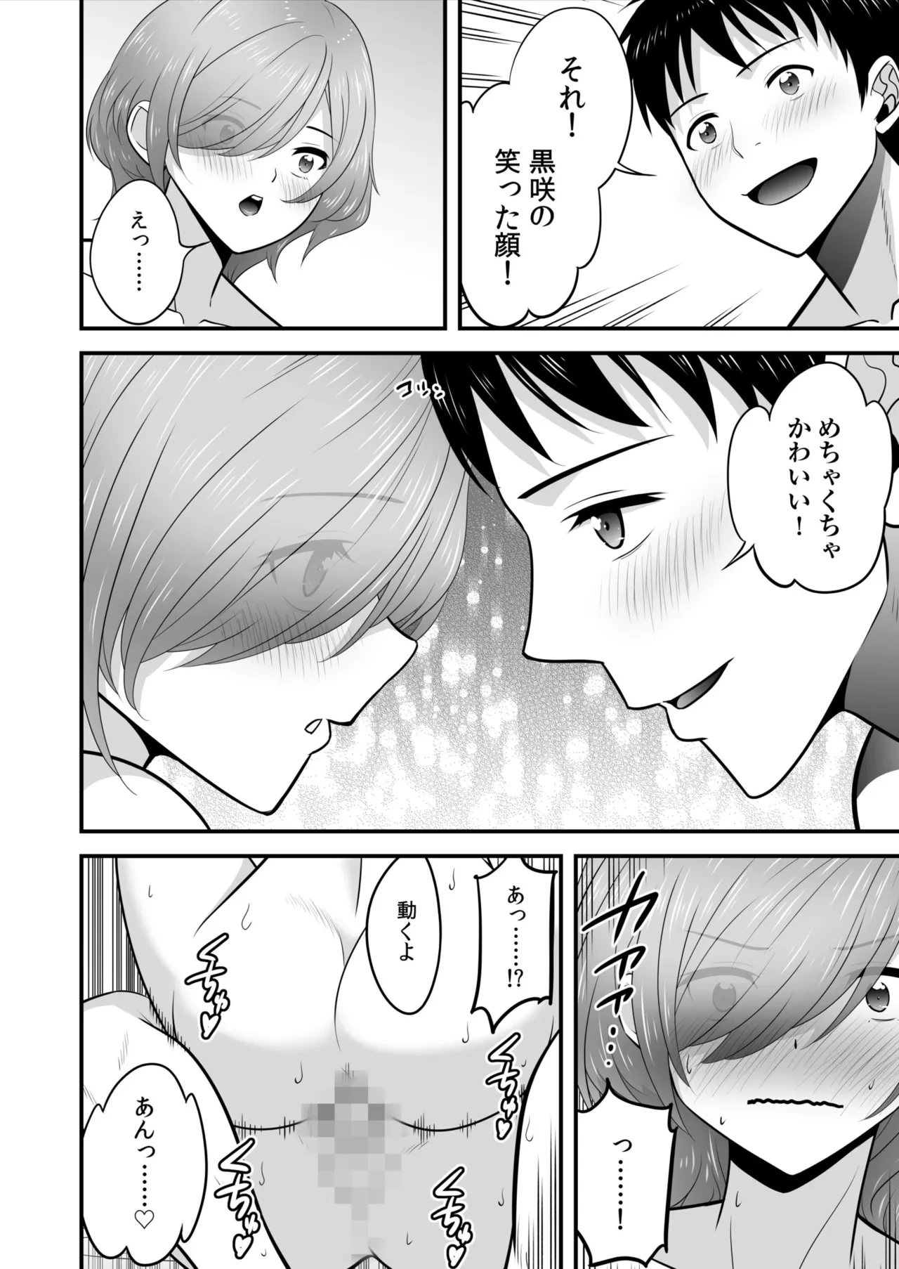 หน้า 66