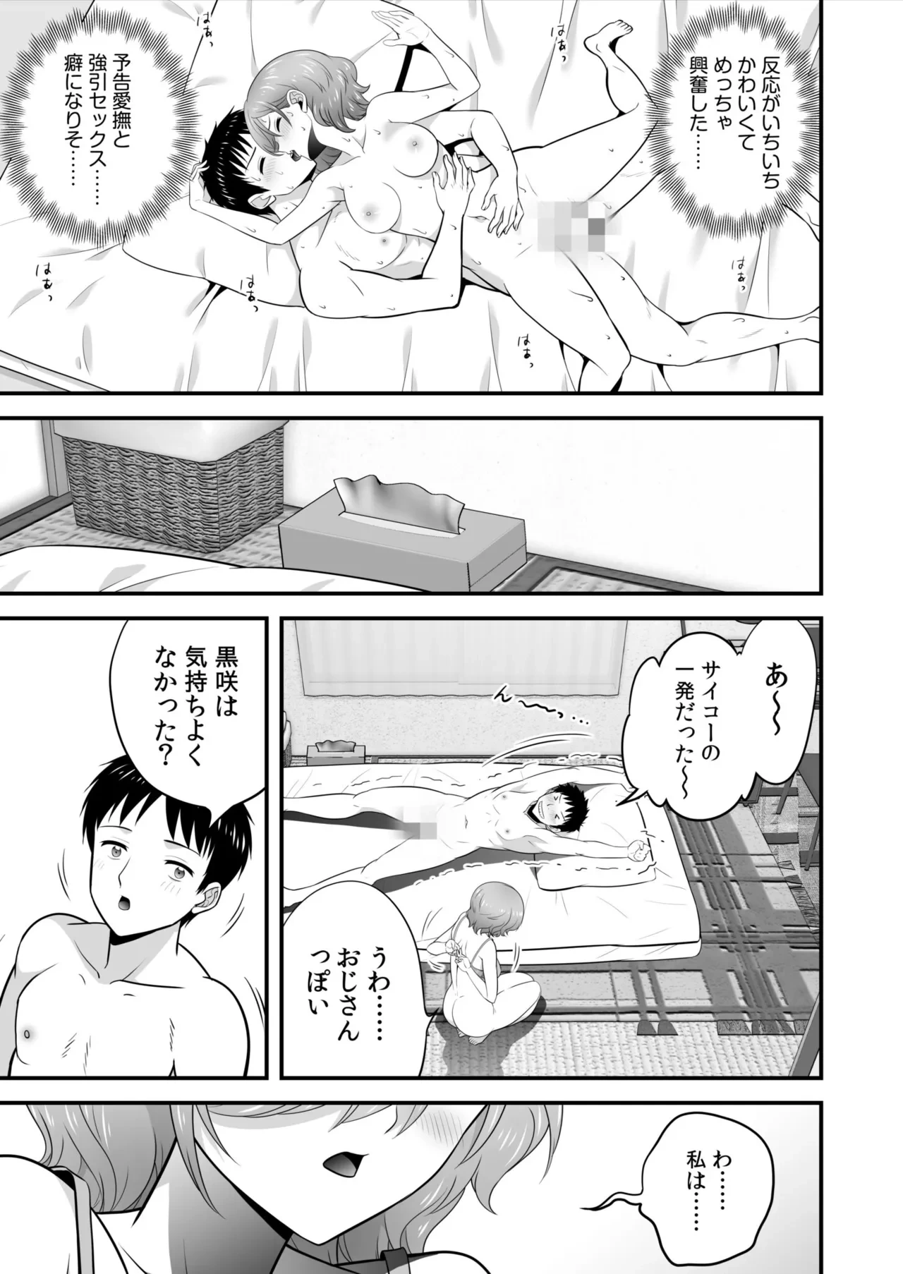 หน้า 71