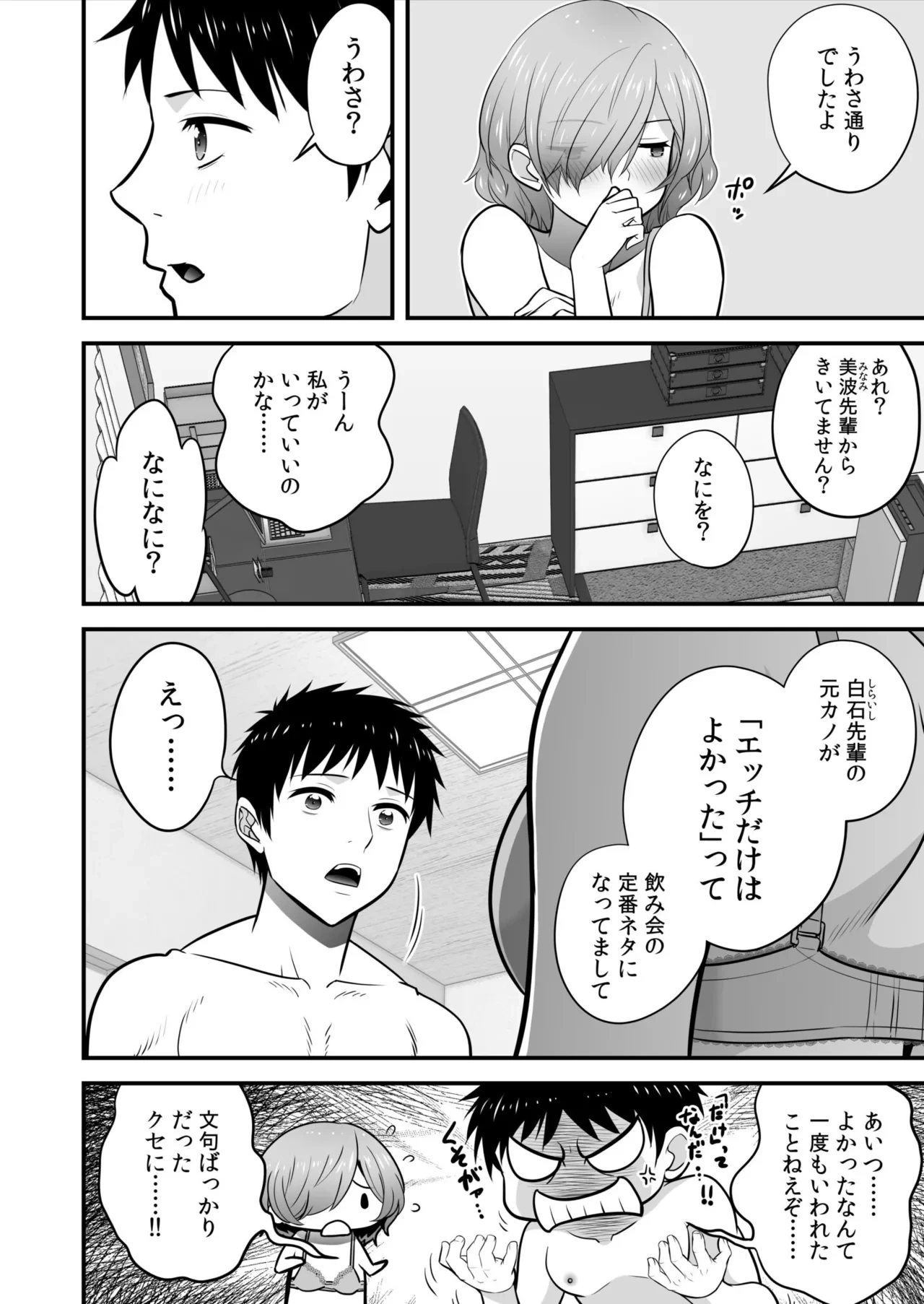 หน้า 72