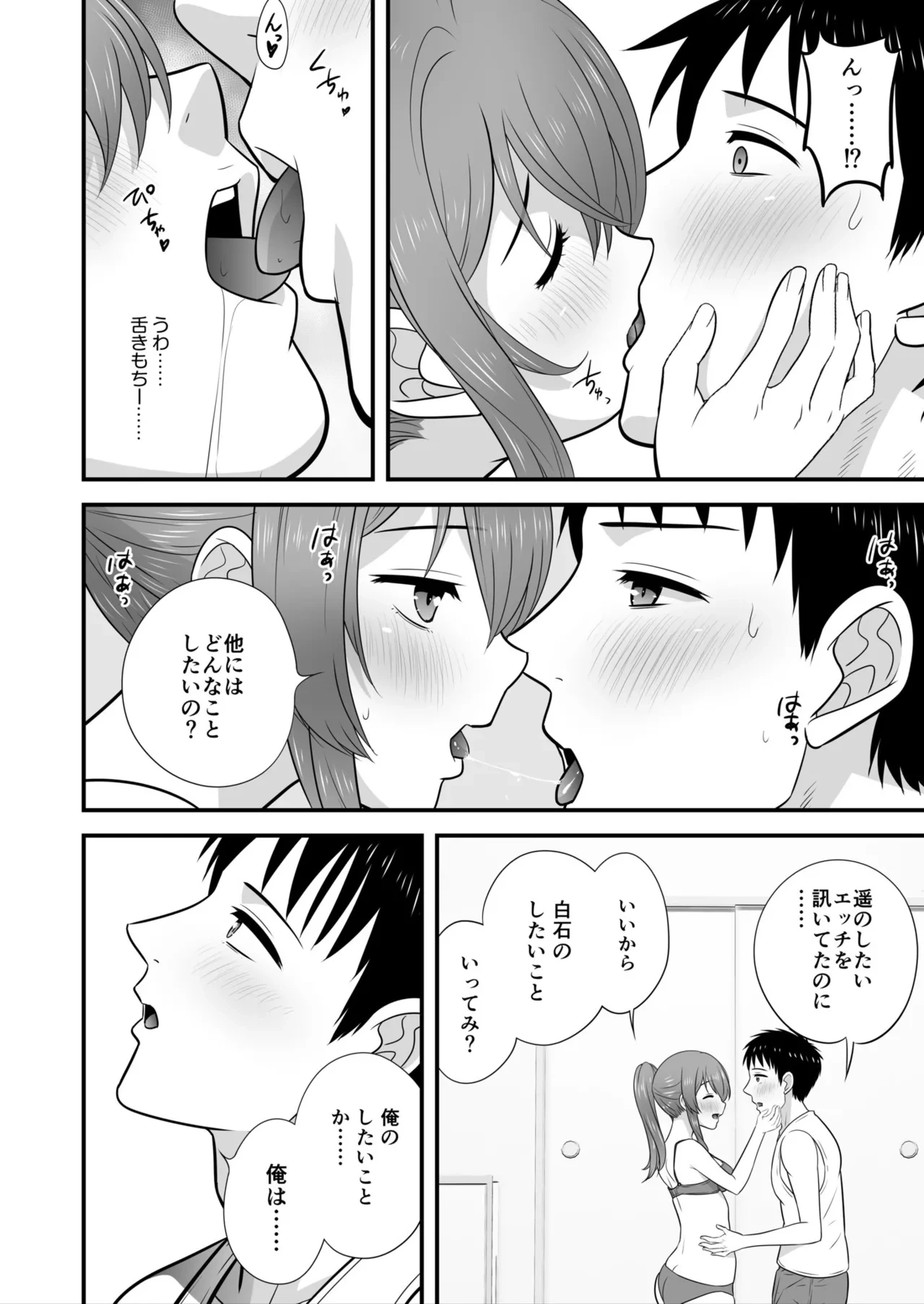 หน้า 82