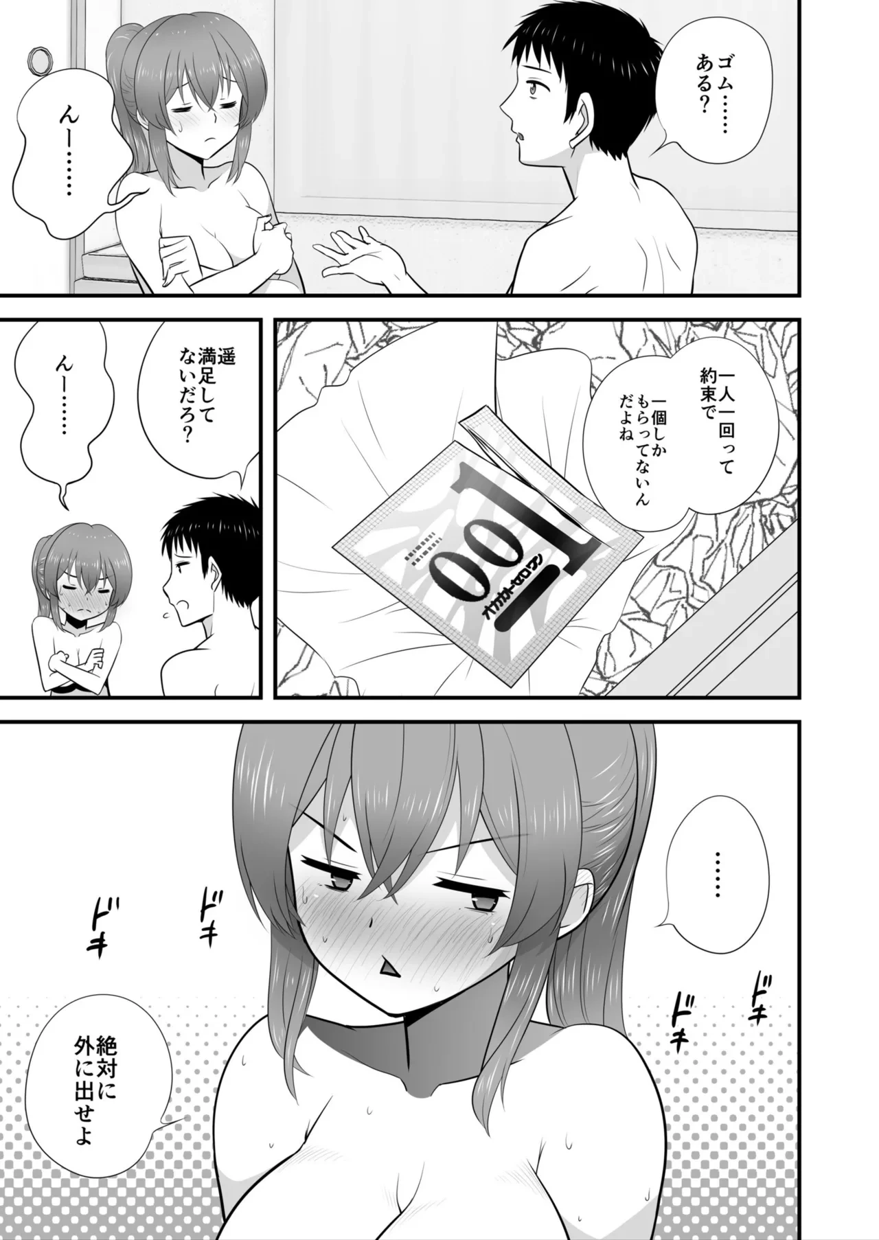 หน้า 91