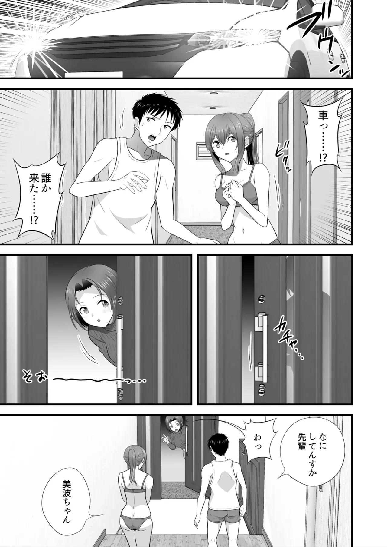 หน้า 101
