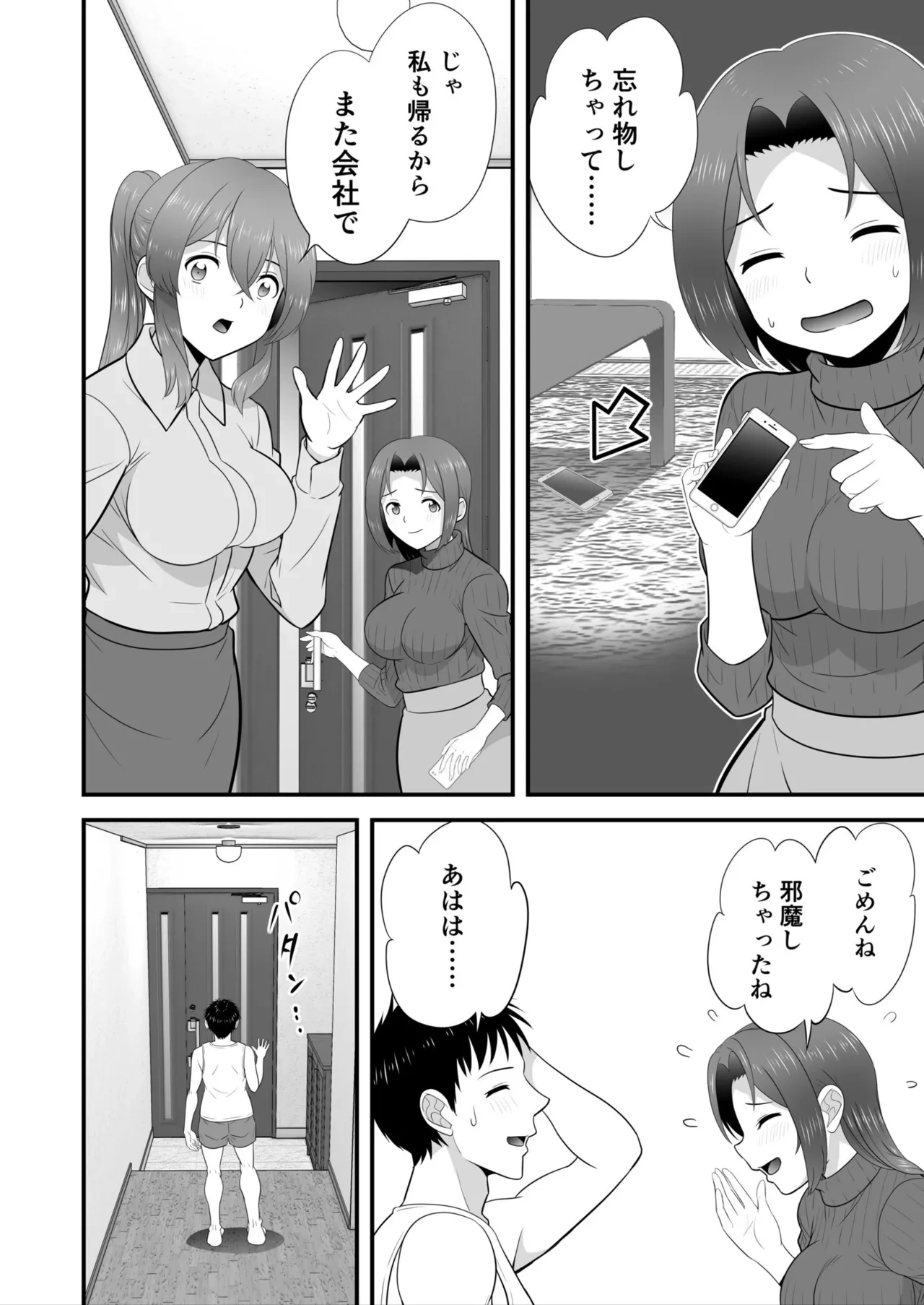 หน้า 102