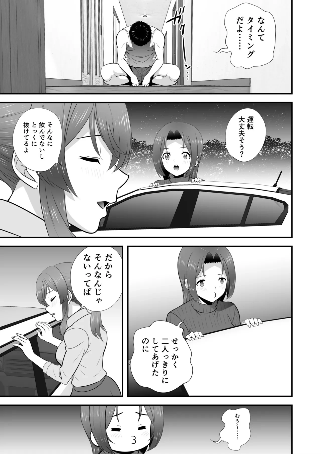 หน้า 103