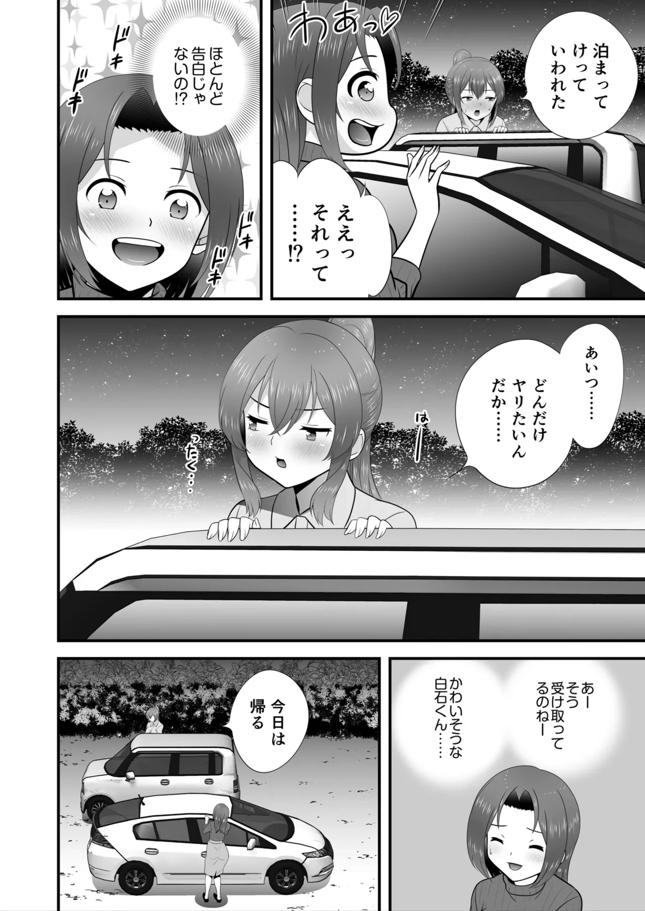 หน้า 104