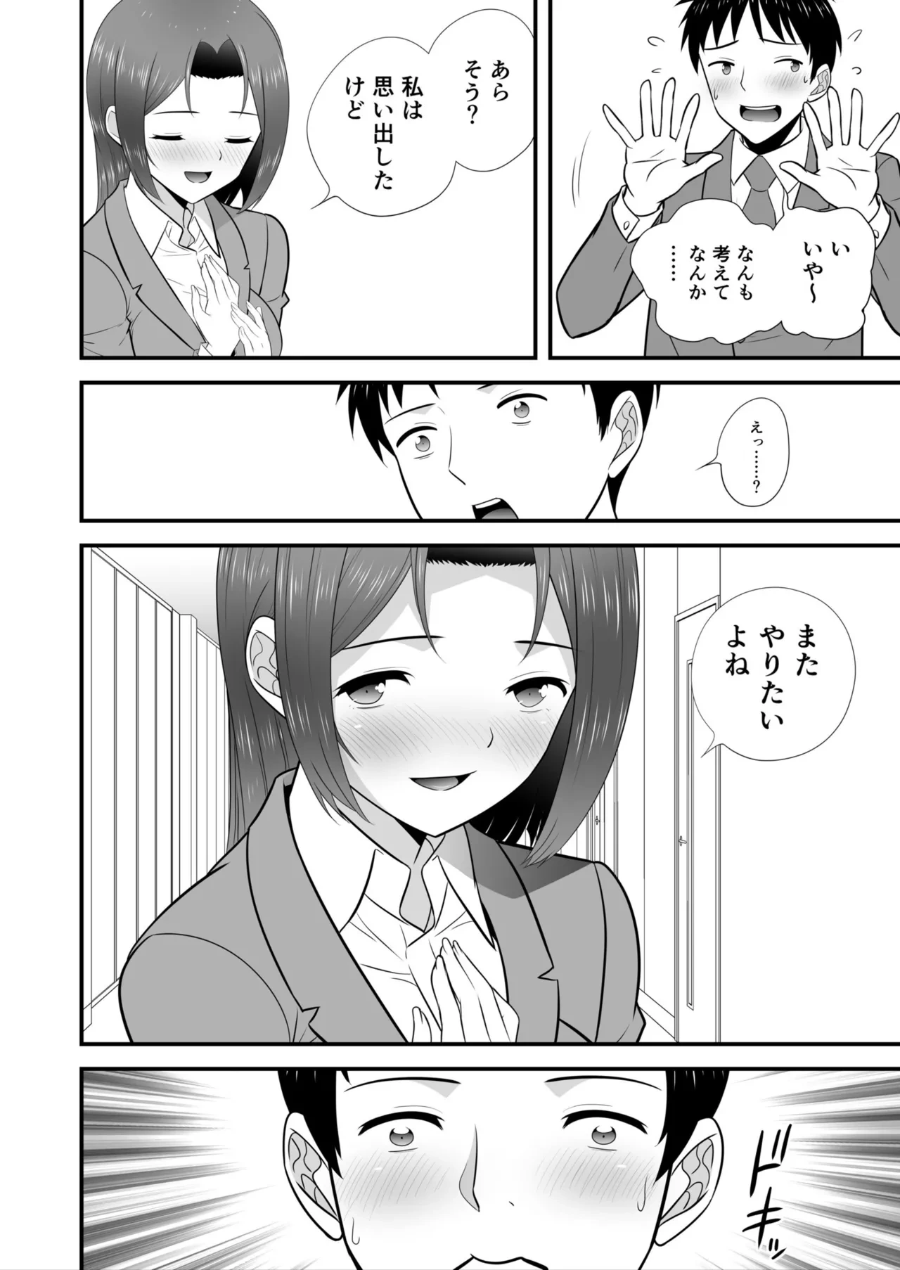 หน้า 108
