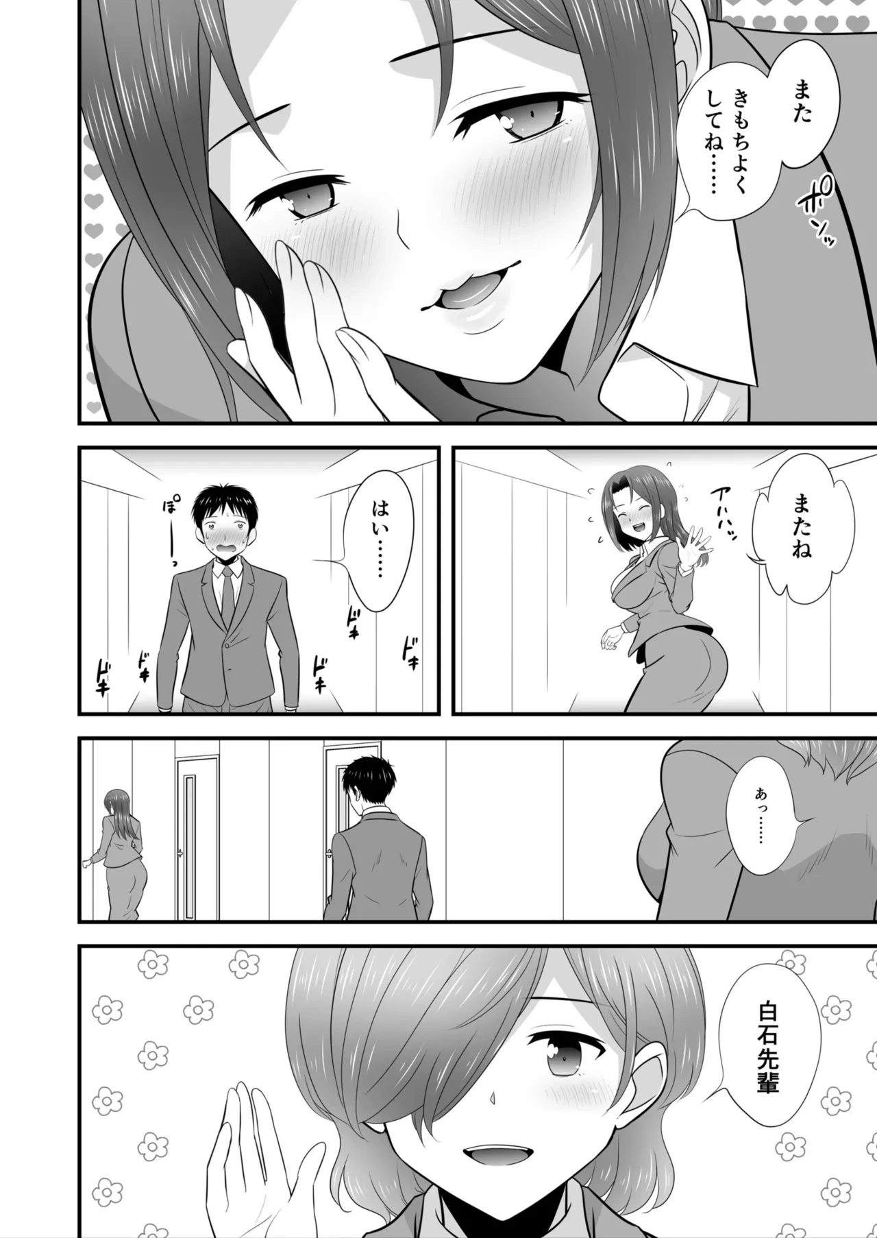 หน้า 110