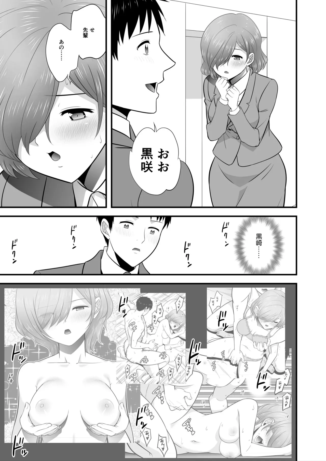 หน้า 111