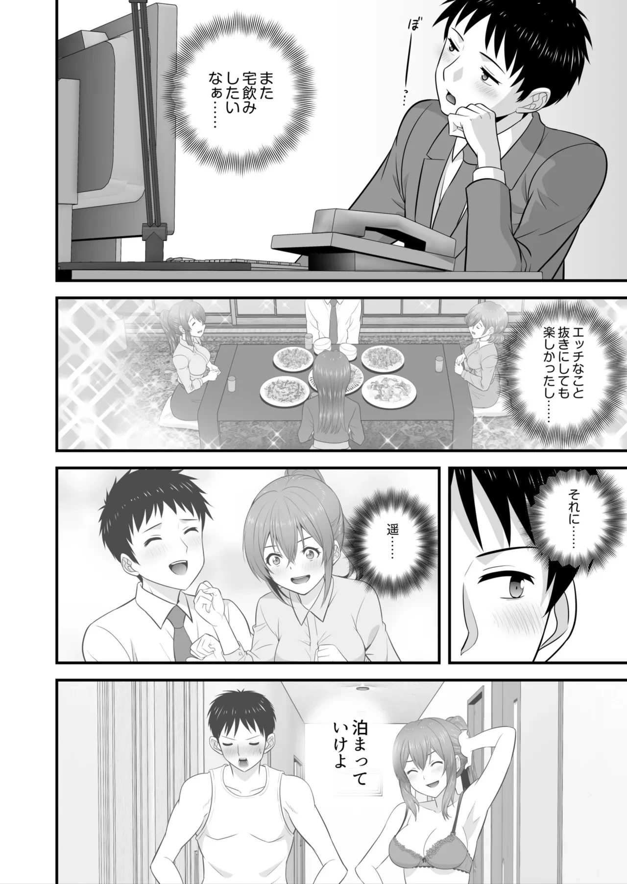 หน้า 114