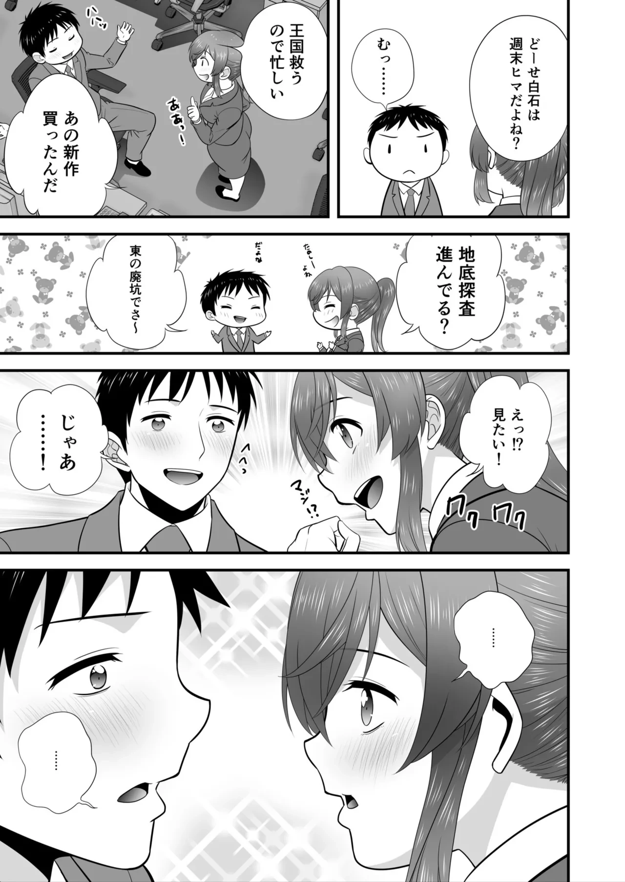 หน้า 117
