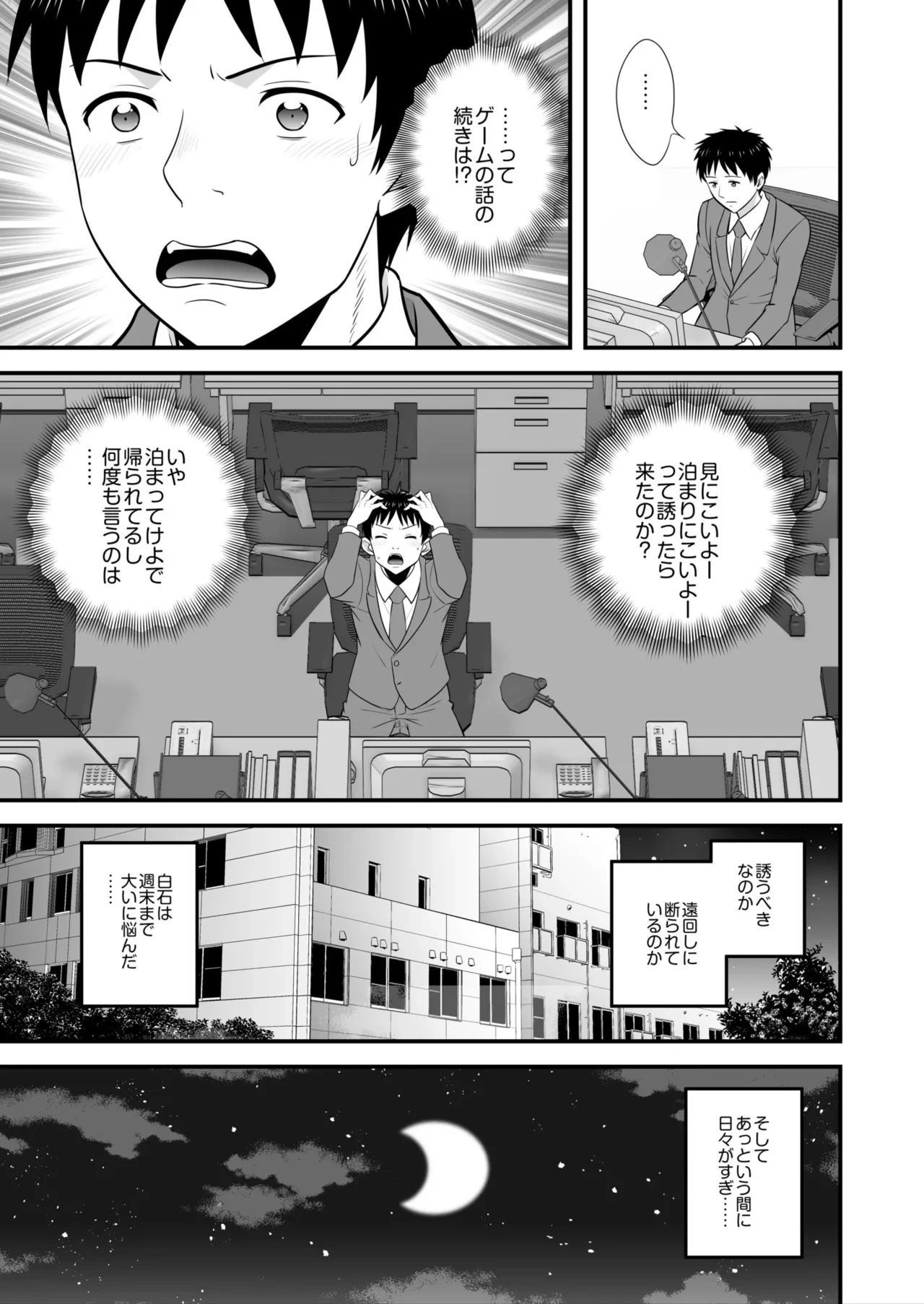 หน้า 119