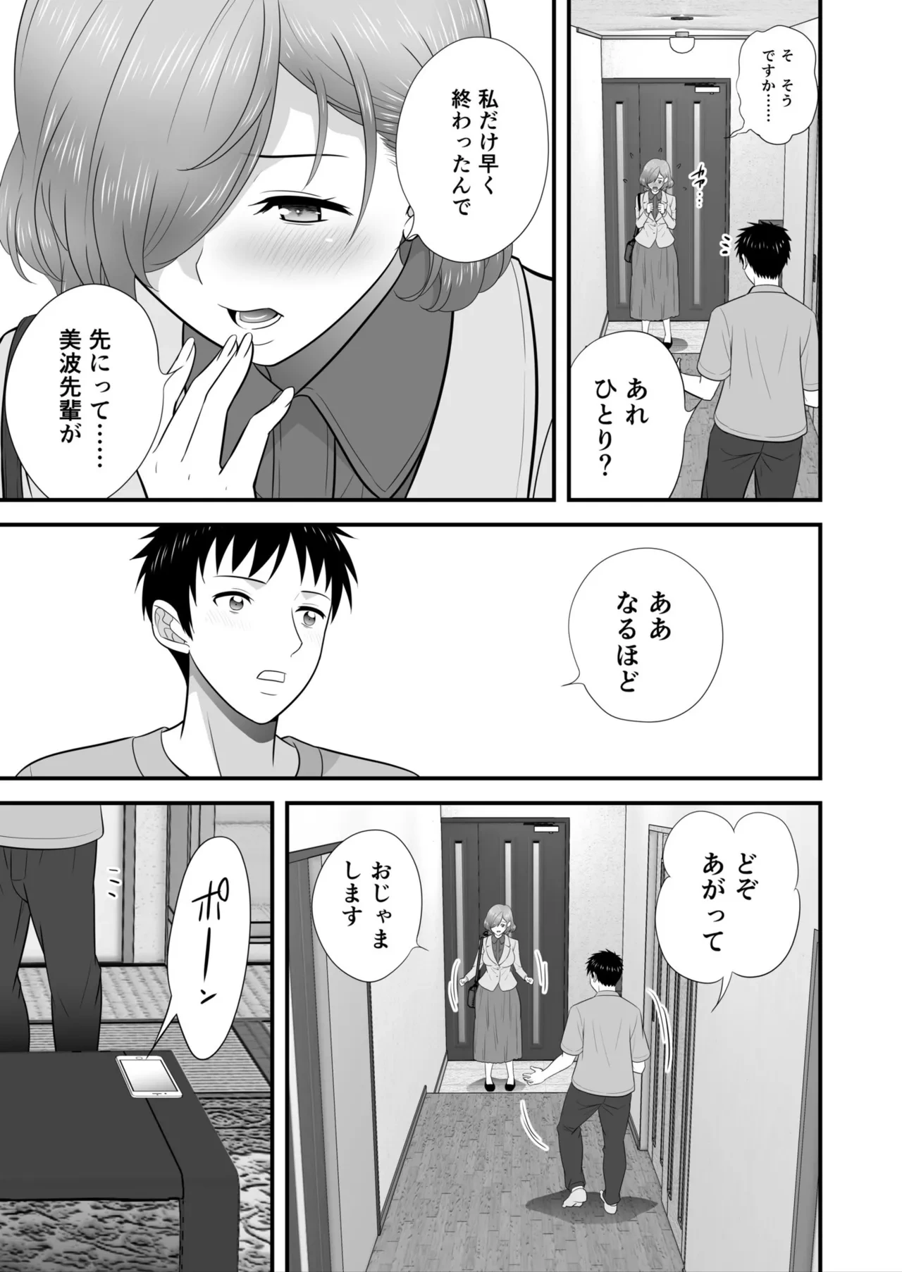 หน้า 121