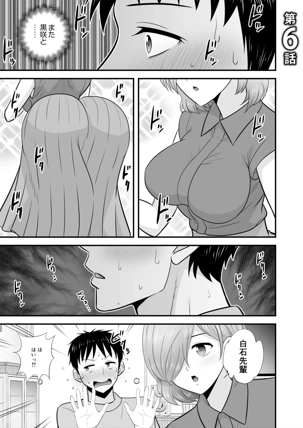 หน้า 123