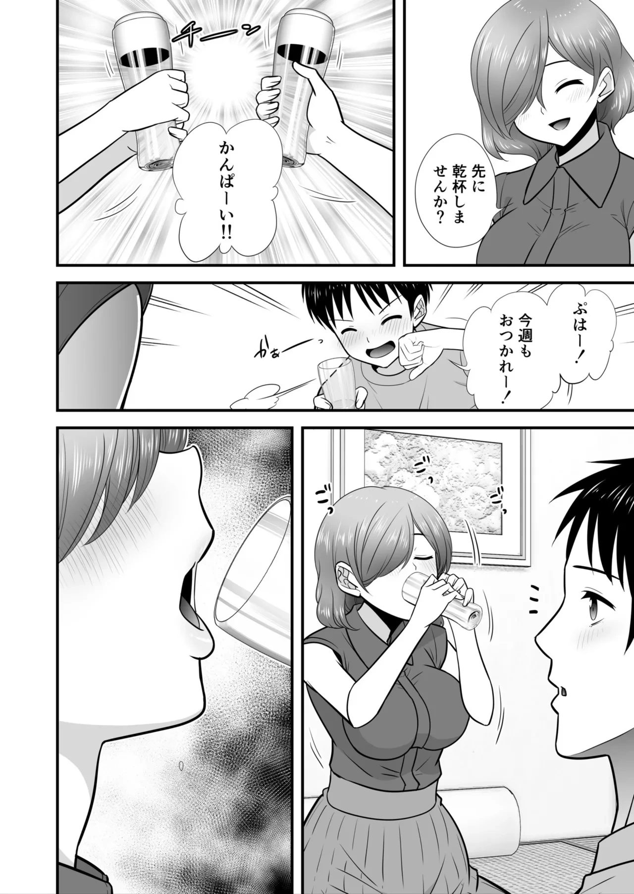 หน้า 124