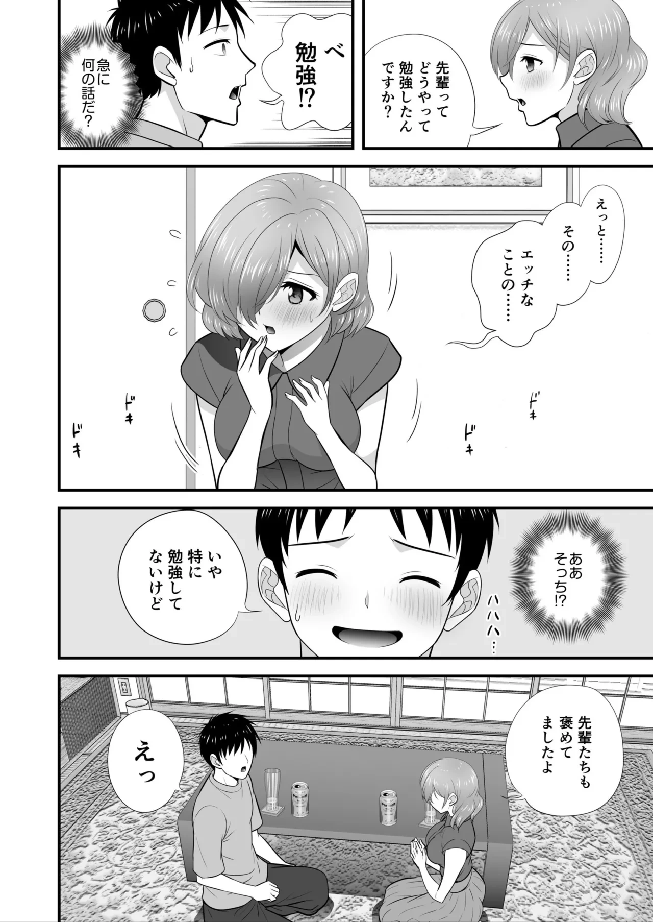 หน้า 126