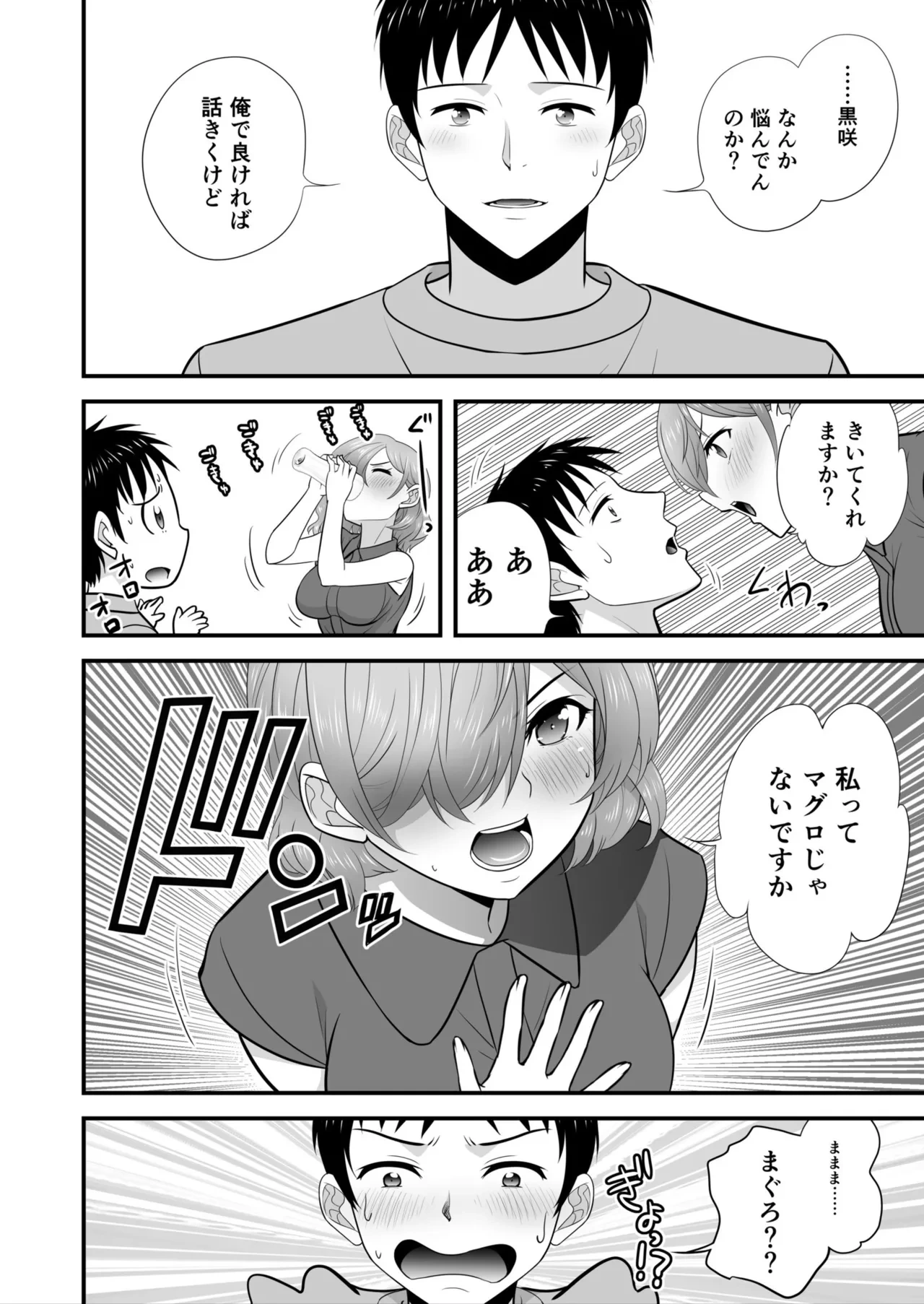 หน้า 128