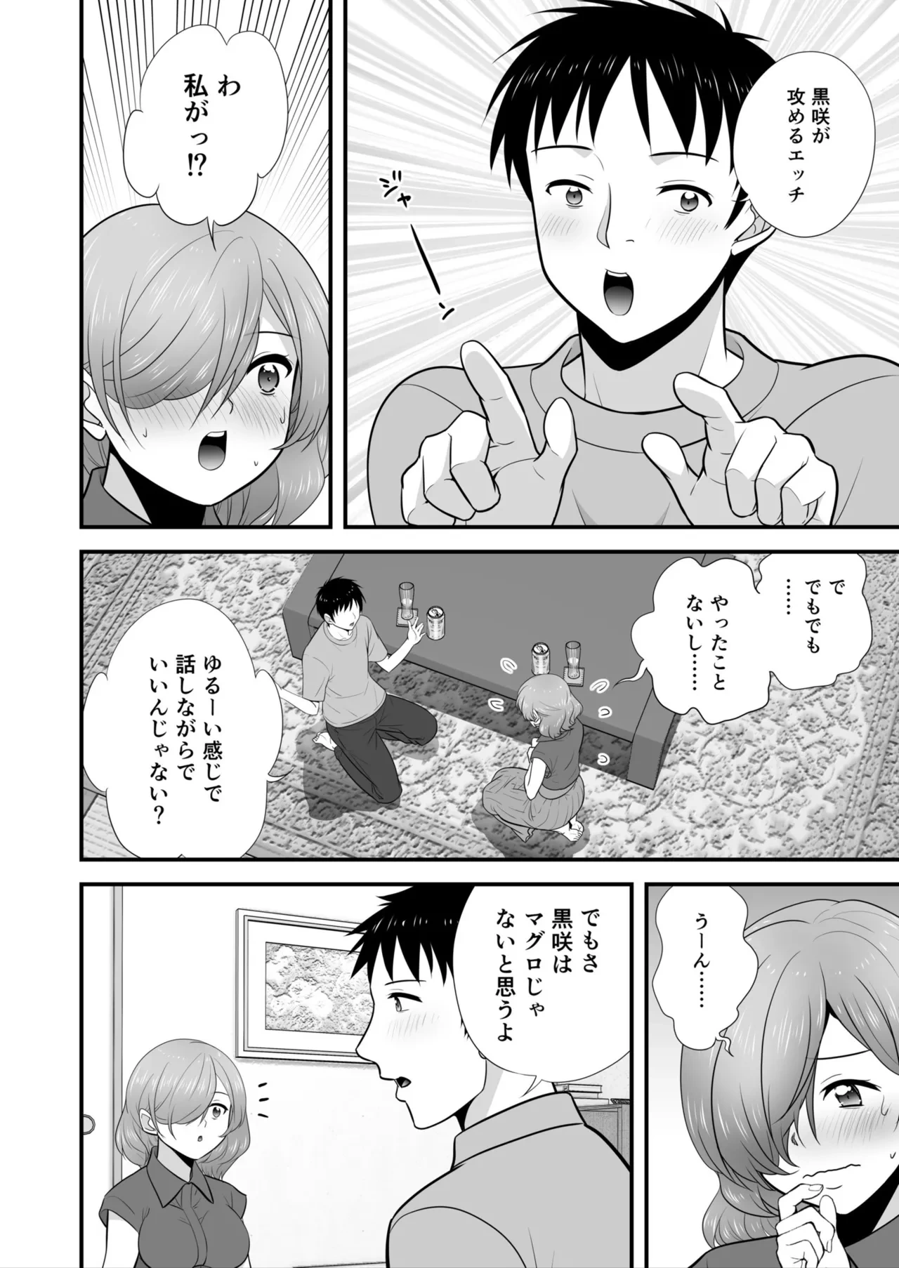 หน้า 130