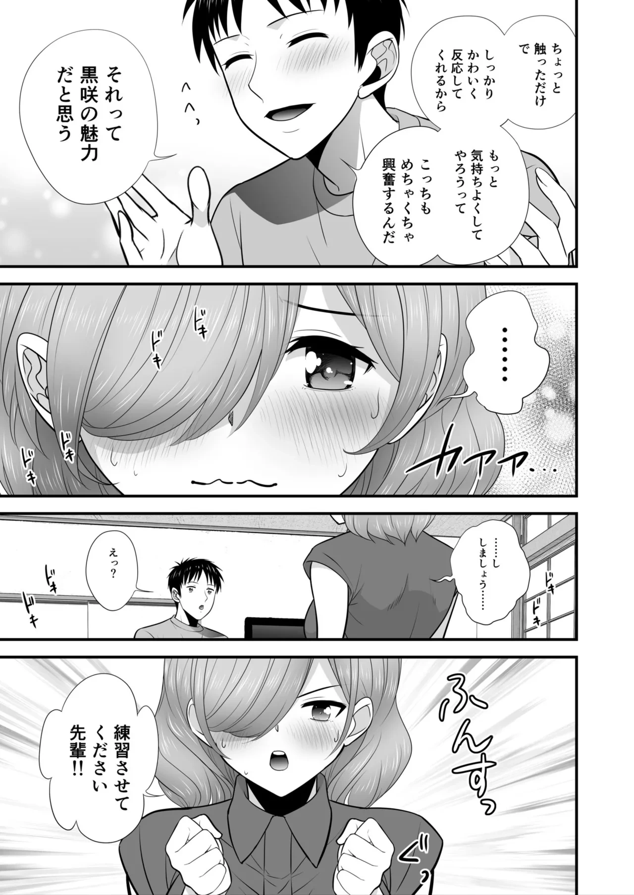 หน้า 131
