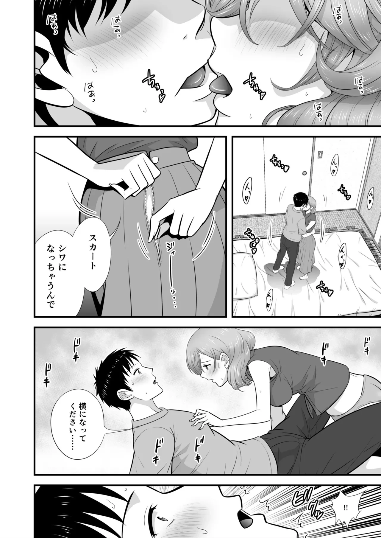 หน้า 132