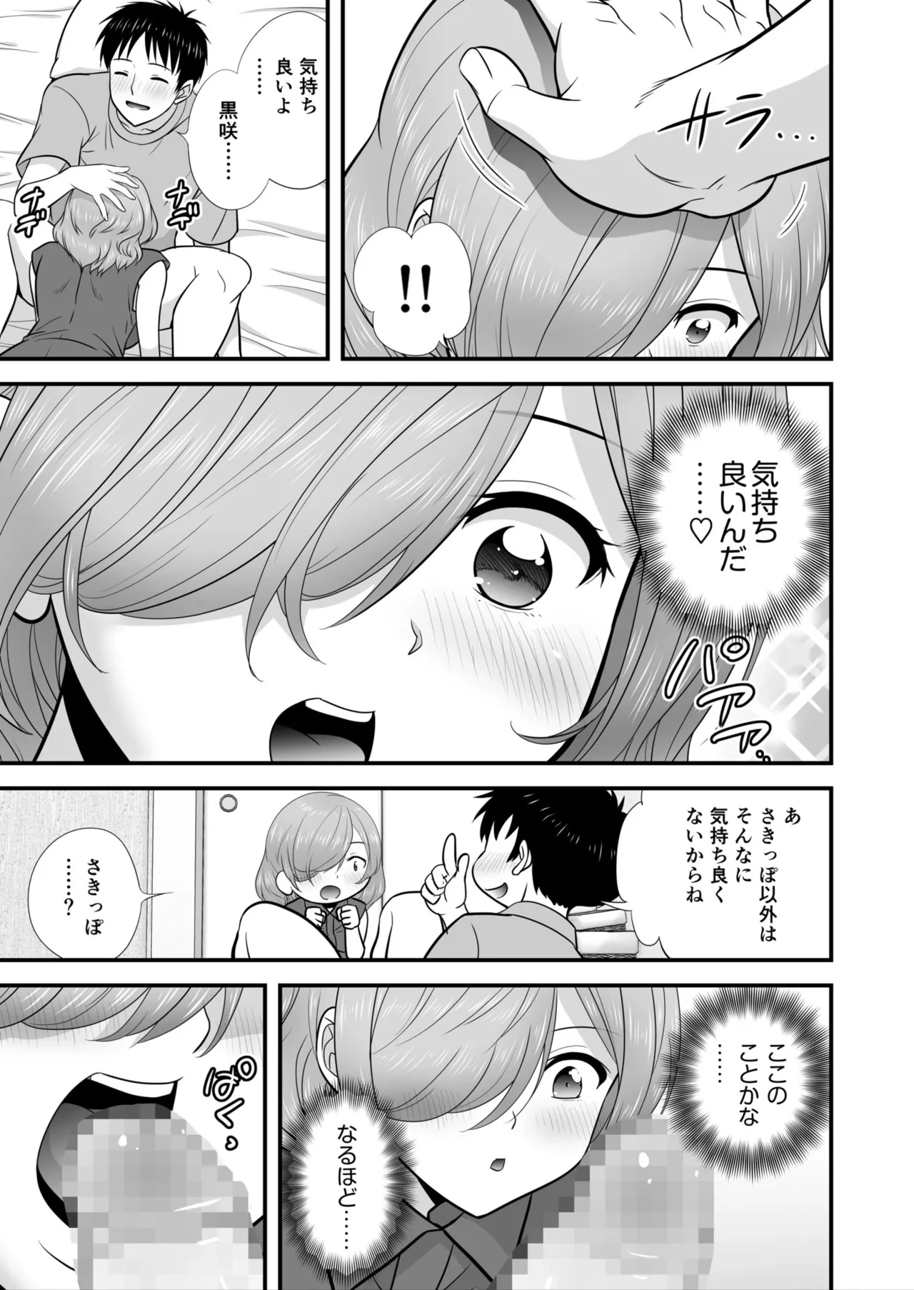 หน้า 135