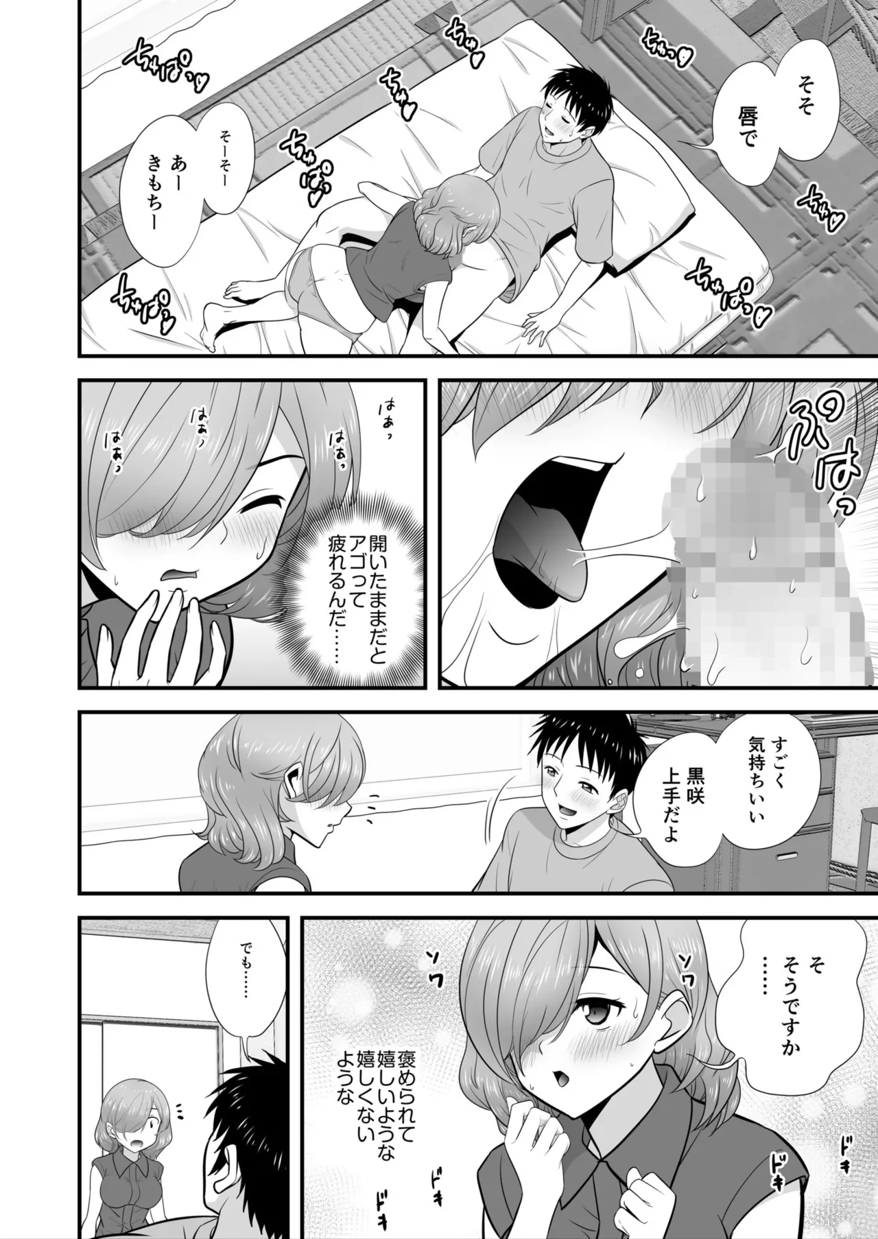 หน้า 136