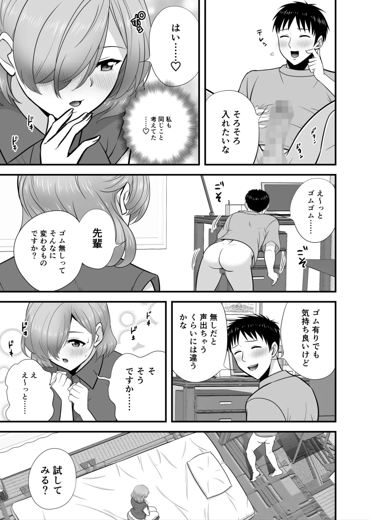 หน้า 137
